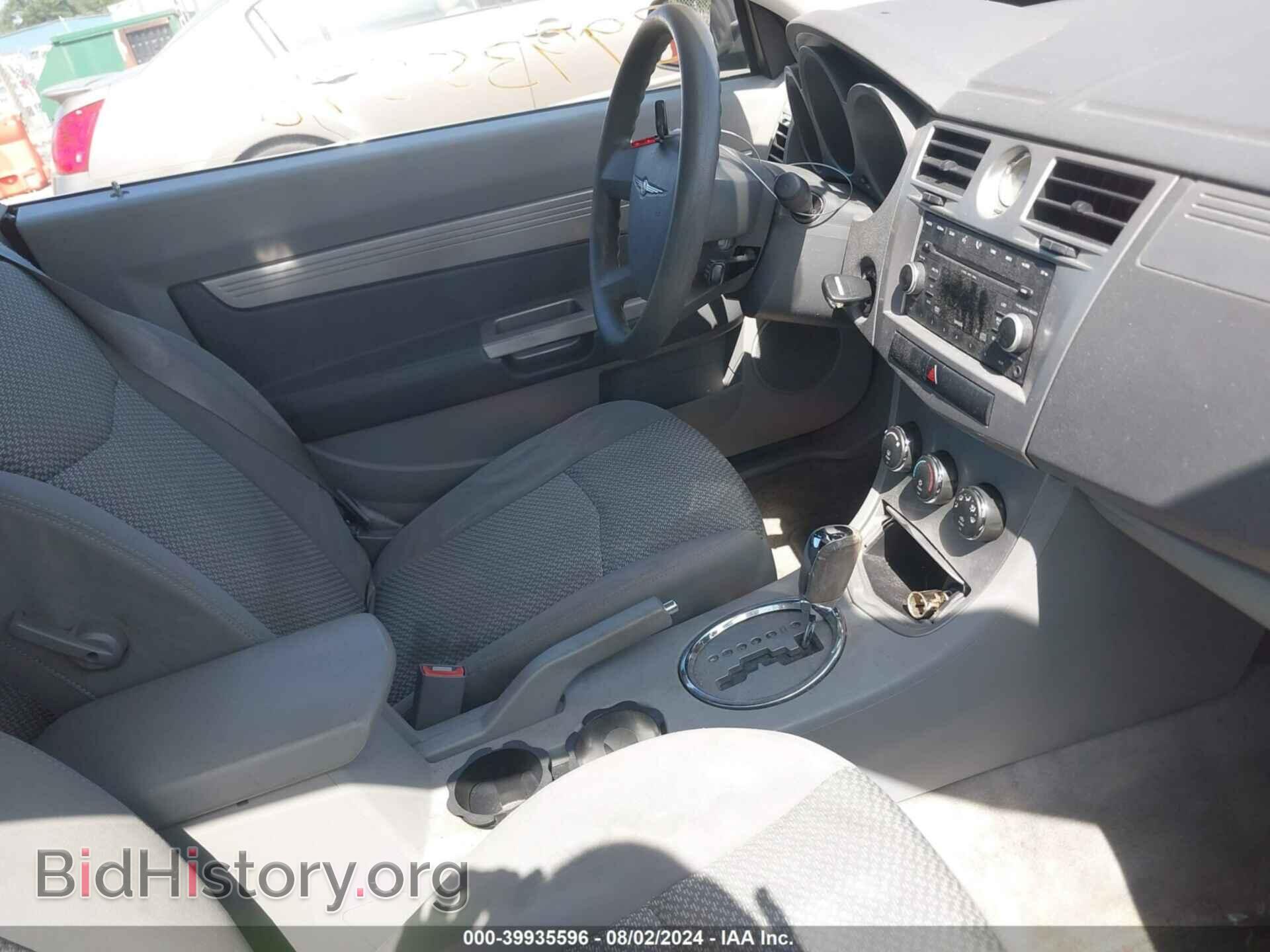 2008 CHRYSLER SEBRING - VIN: 1C3LC45KX8N643285 - Фото 5