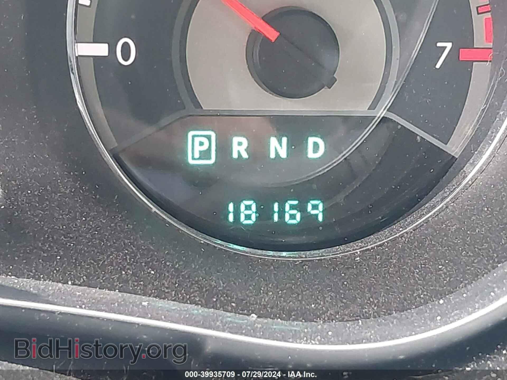 2013 CHRYSLER 200 - VIN: 1C3CCBBB7DN596073 - Фото 7