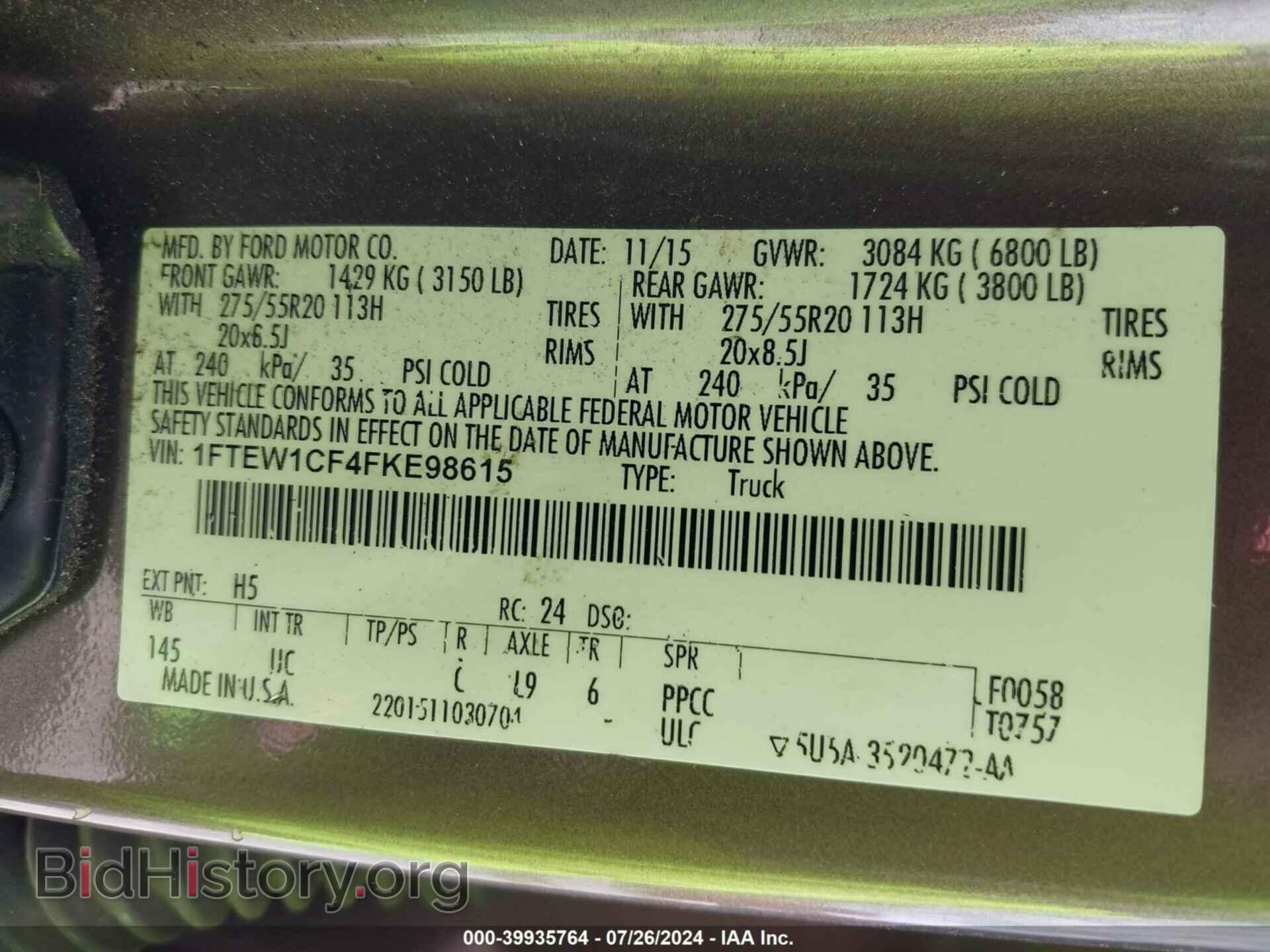 2015 FORD F-150 - VIN: 1FTEW1CF4FKE98615 - Фото 9