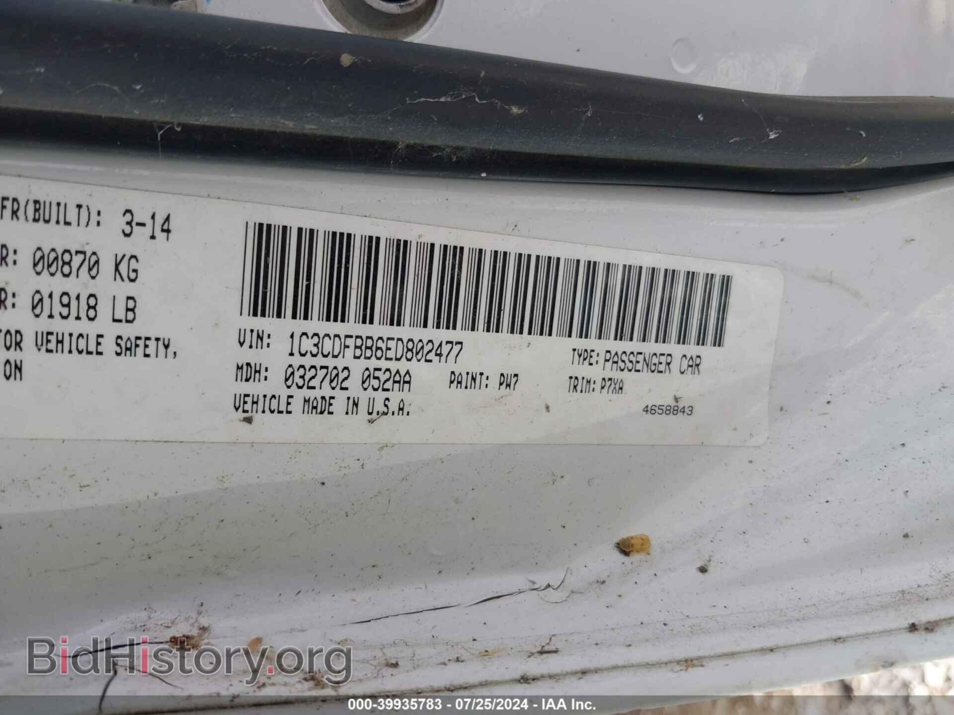 2014 DODGE DART - VIN: 1C3CDFBB6ED802477 - Photo 9