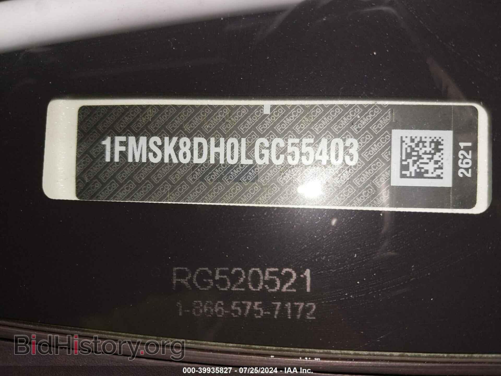 2020 FORD EXPLORER - VIN: 1FMSK8DH0LGC55403 - Photo 18