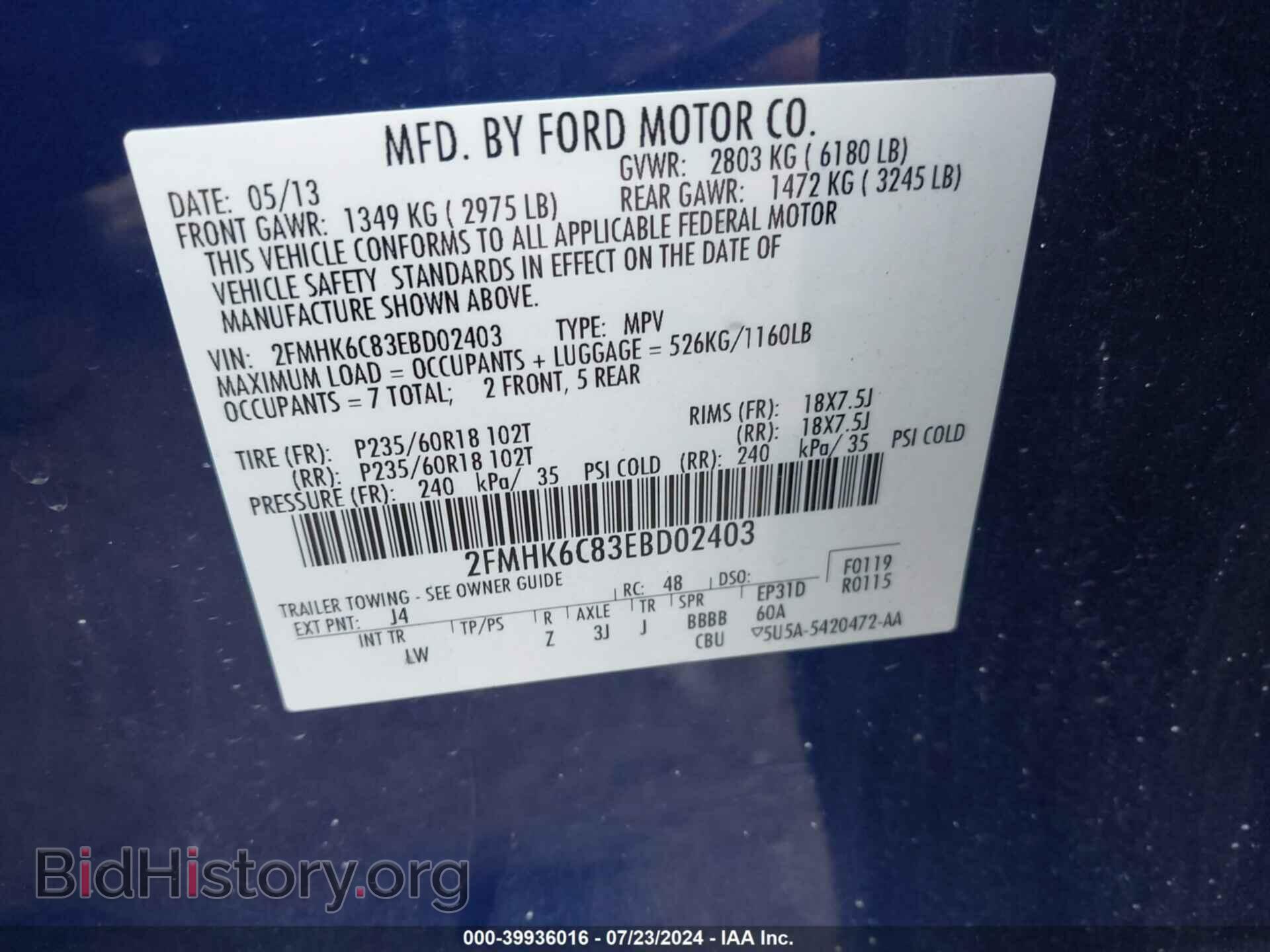 2014 FORD FLEX - VIN: 2FMHK6C83EBD02403 - Photo 9
