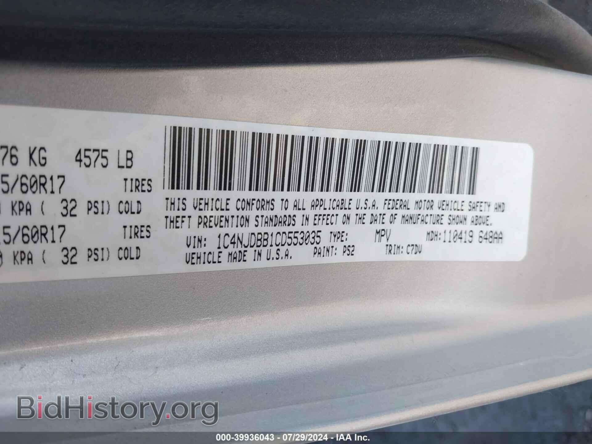 2012 JEEP COMPASS - VIN: 1C4NJDBB1CD553035 - Фото 9