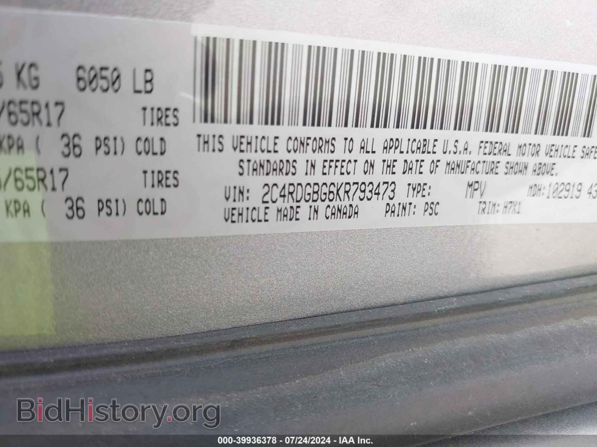 2019 DODGE GRAND CARAVAN - VIN: 2C4RDGBG6KR793473 - Фото 9