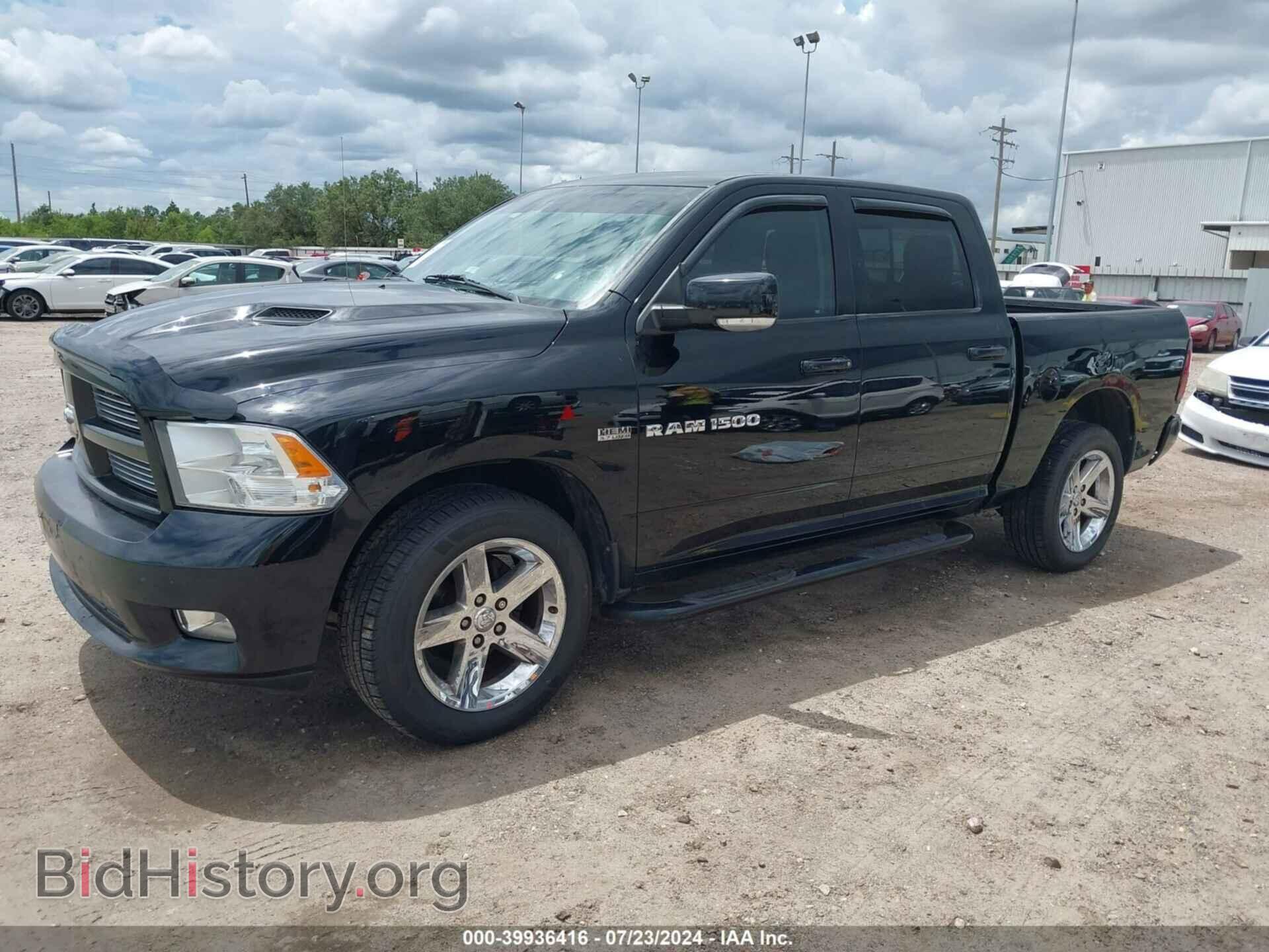 2012 RAM 1500 - VIN: 1C6RD7MT1CS315639 - Фото 2
