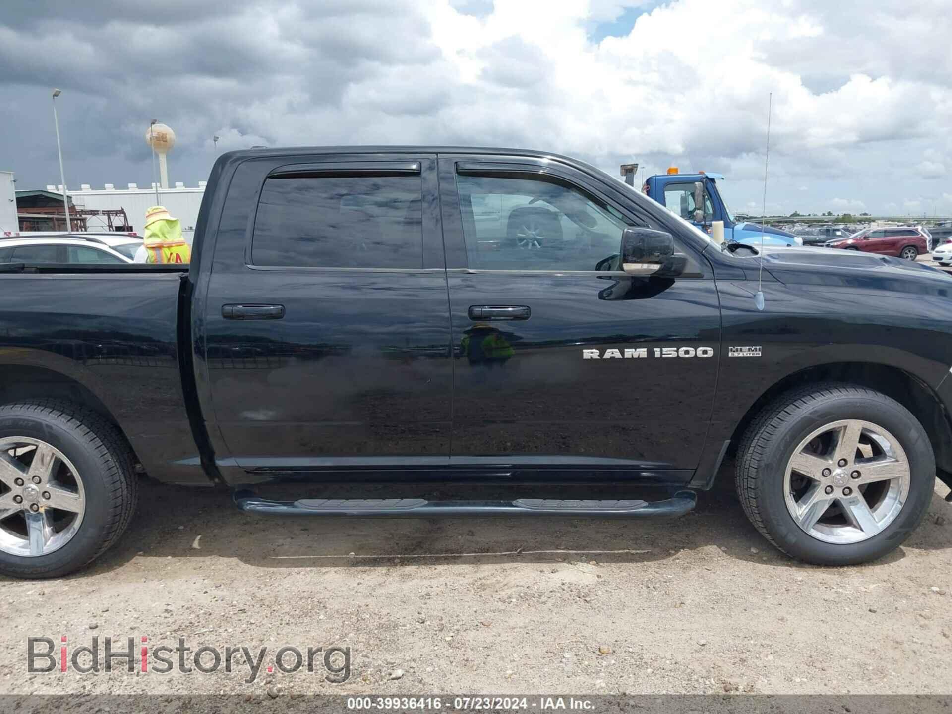 2012 RAM 1500 - VIN: 1C6RD7MT1CS315639 - Фото 14