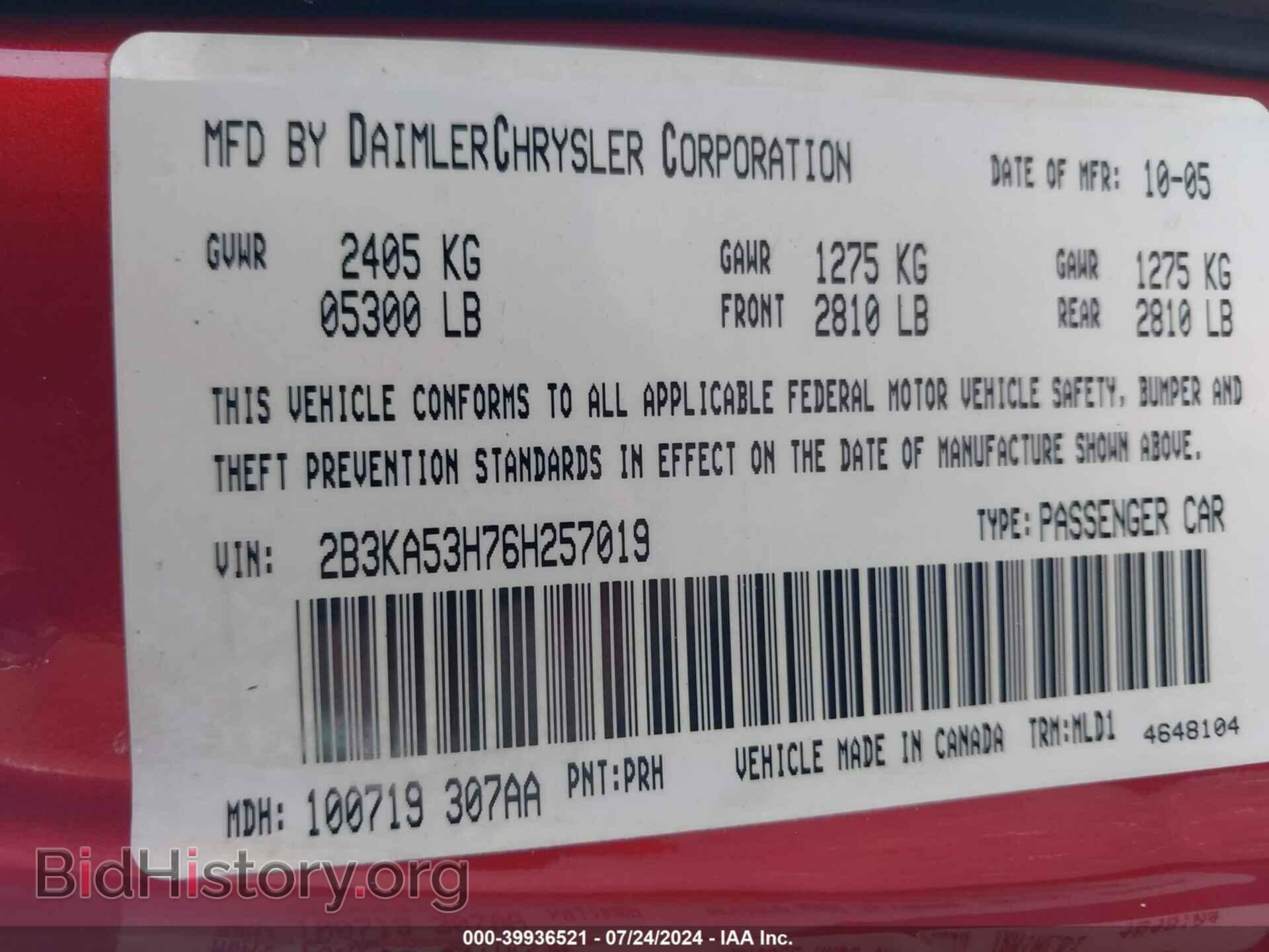 2006 DODGE CHARGER - VIN: 2B3KA53H76H257019 - Photo 9