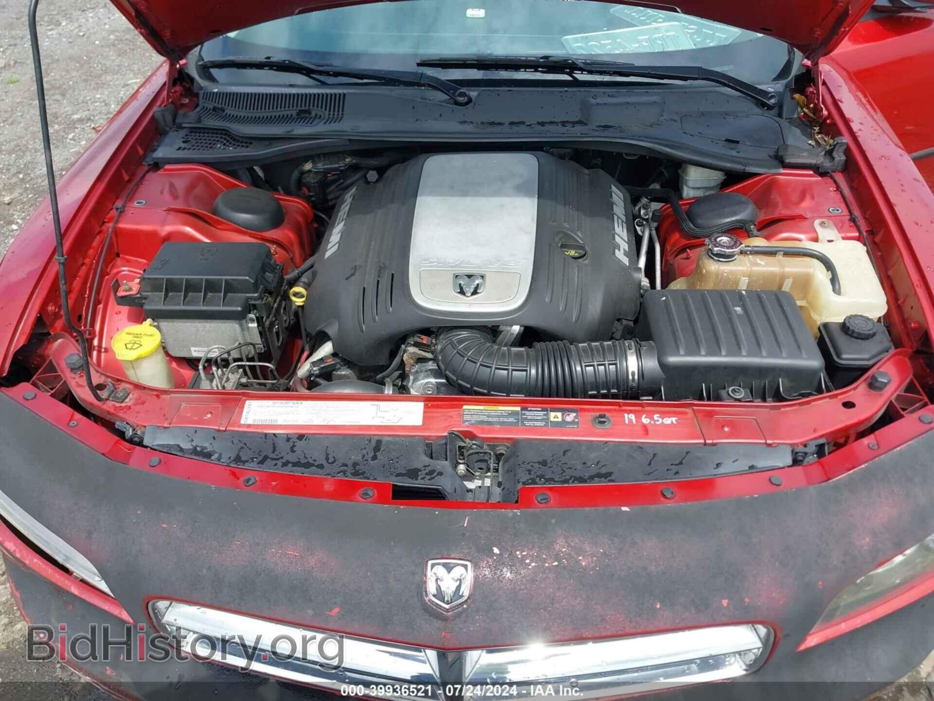 2006 DODGE CHARGER - VIN: 2B3KA53H76H257019 - Photo 10