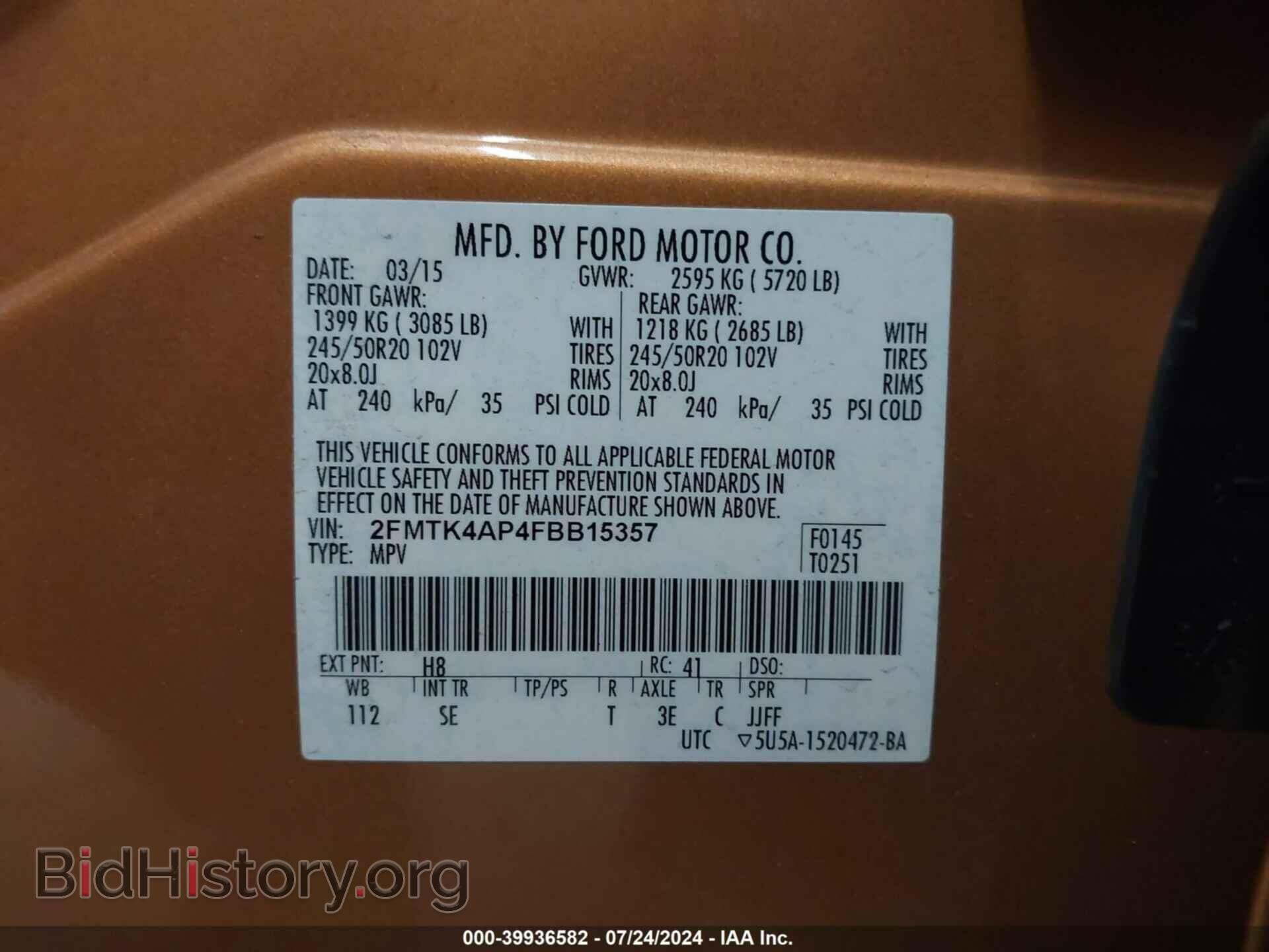 2015 FORD EDGE - VIN: 2FMTK4AP4FBB15357 - Photo 9