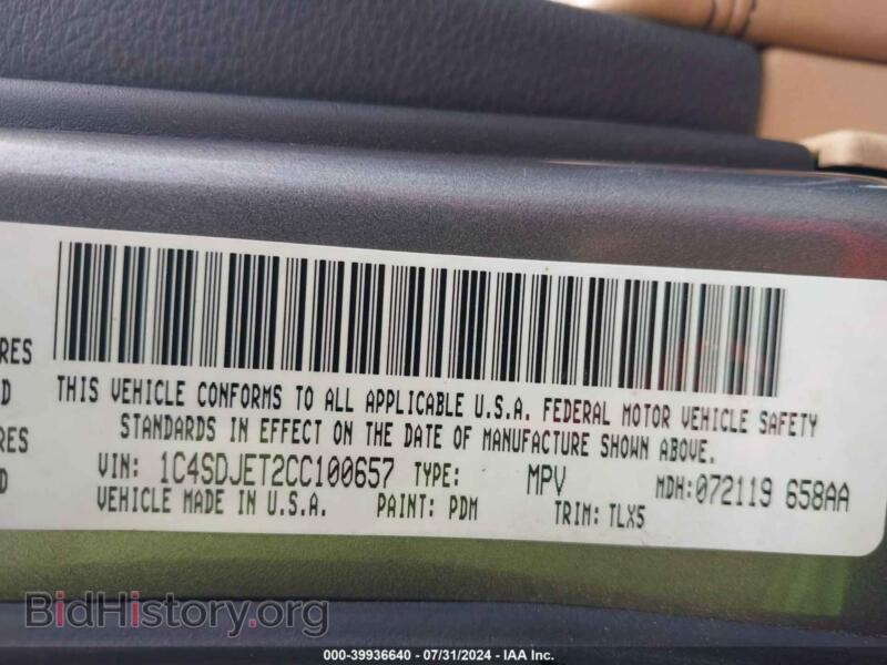 2012 Dodge DURANGO (VIN 1C4SDJET2CC100657) — фото 9 из 16