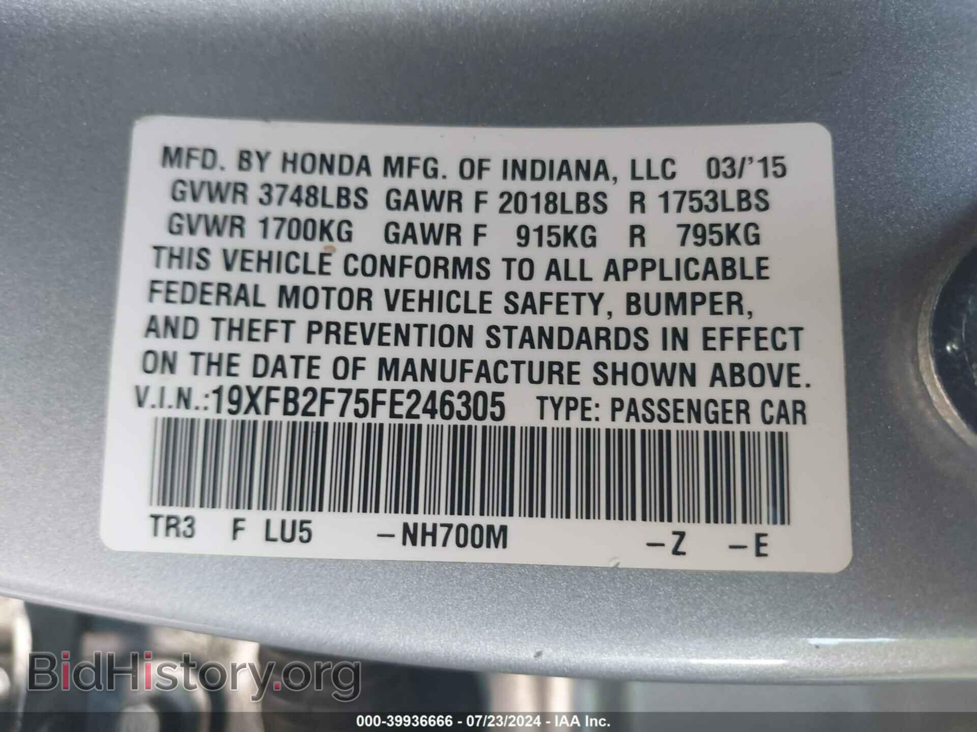 2015 HONDA CIVIC - VIN: 19XFB2F75FE246305 - Photo 9