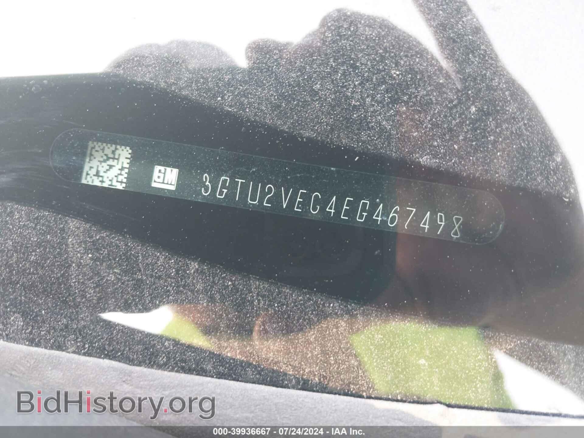 2014 GMC SIERRA 1500 - VIN: 3GTU2VEC4EG467498 - Фото 9