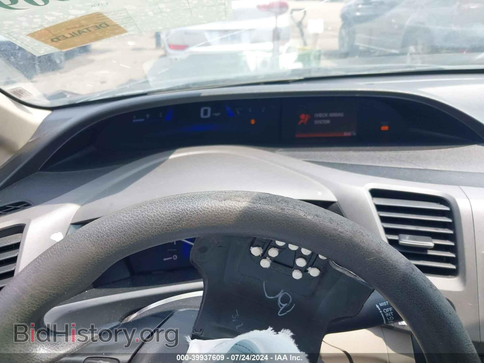 2012 HONDA CIVIC - VIN: 19XFB2F58CE039367 - Photo 7