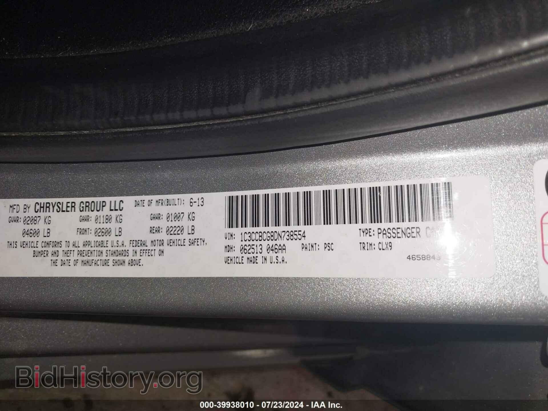 2013 CHRYSLER 200 - VIN: 1C3CCBCG8DN738554 - Фото 9