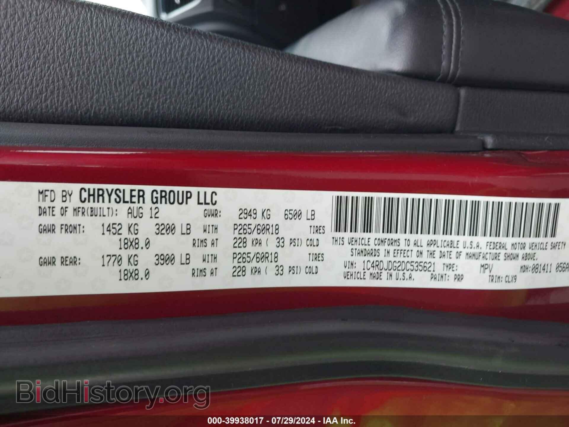2013 DODGE DURANGO - VIN: 1C4RDJDG2DC535621 - Photo 9
