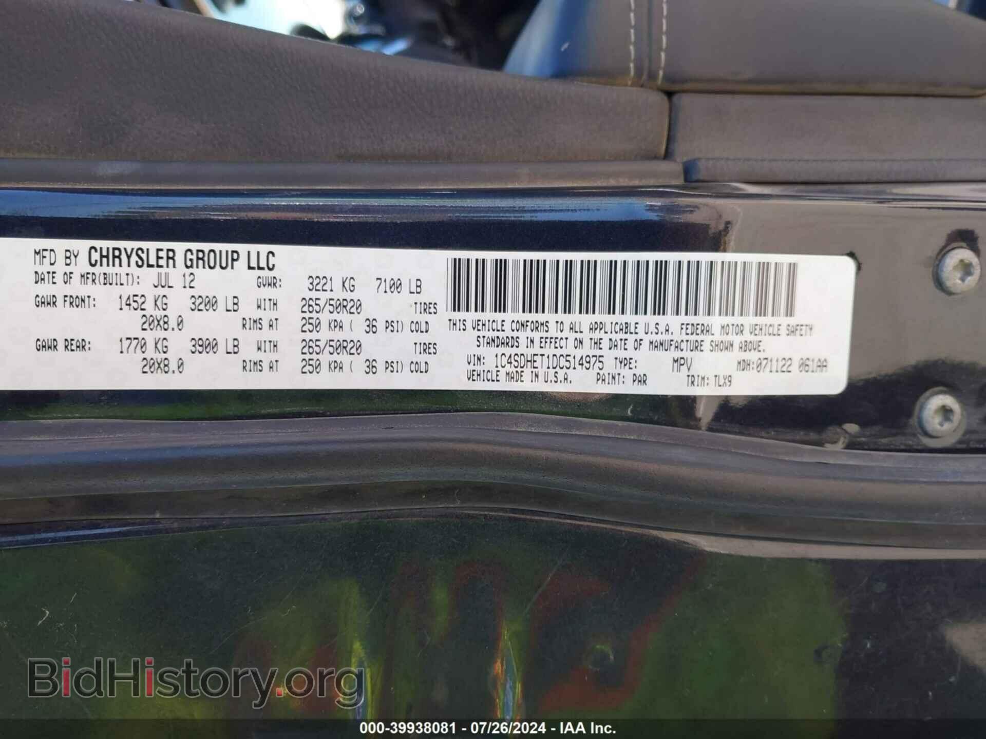 2013 DODGE DURANGO - VIN: 1C4SDHET1DC514975 - Photo 9