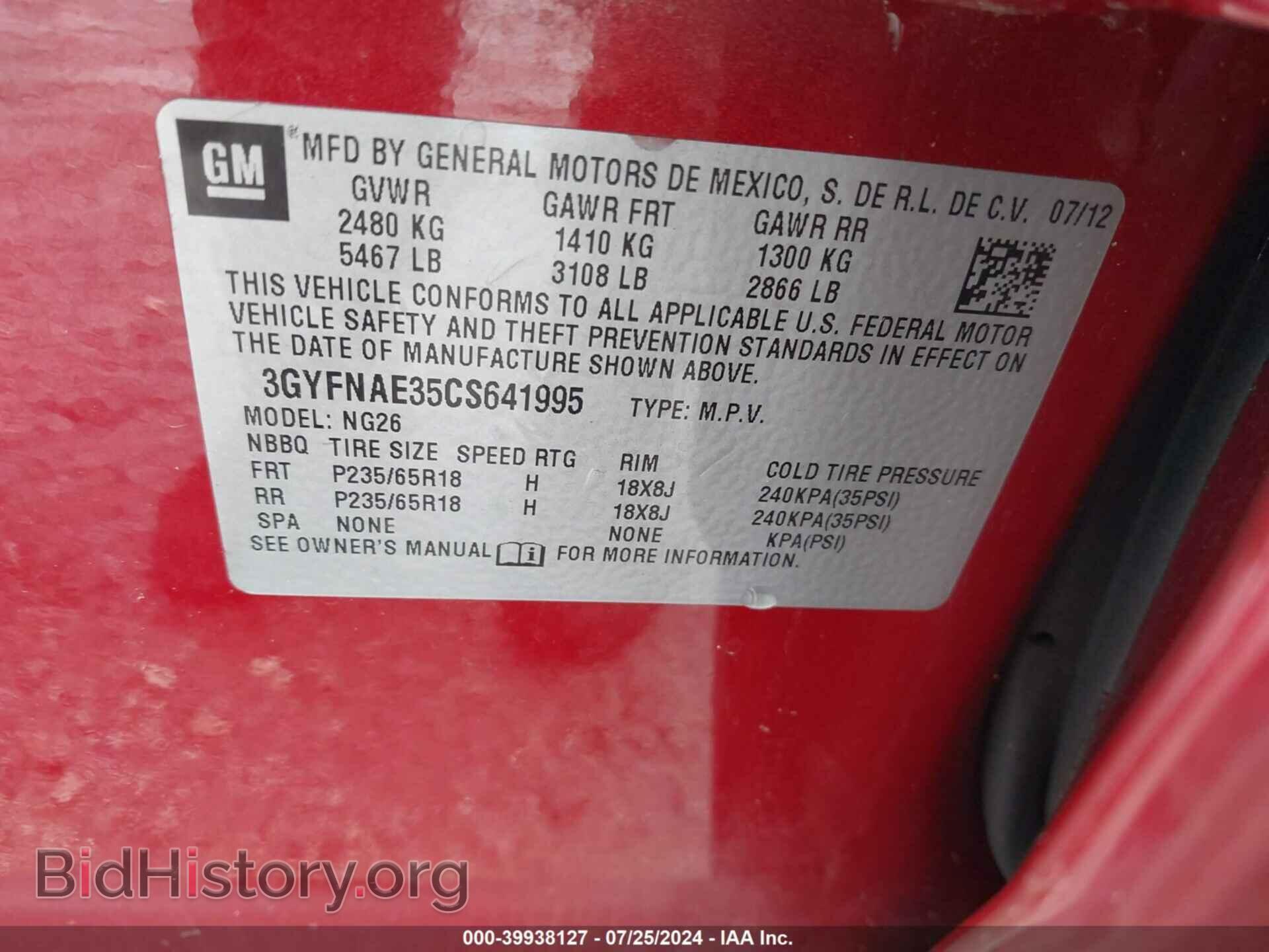 2012 CADILLAC SRX - VIN: 3GYFNAE35CS641995 - Фото 9
