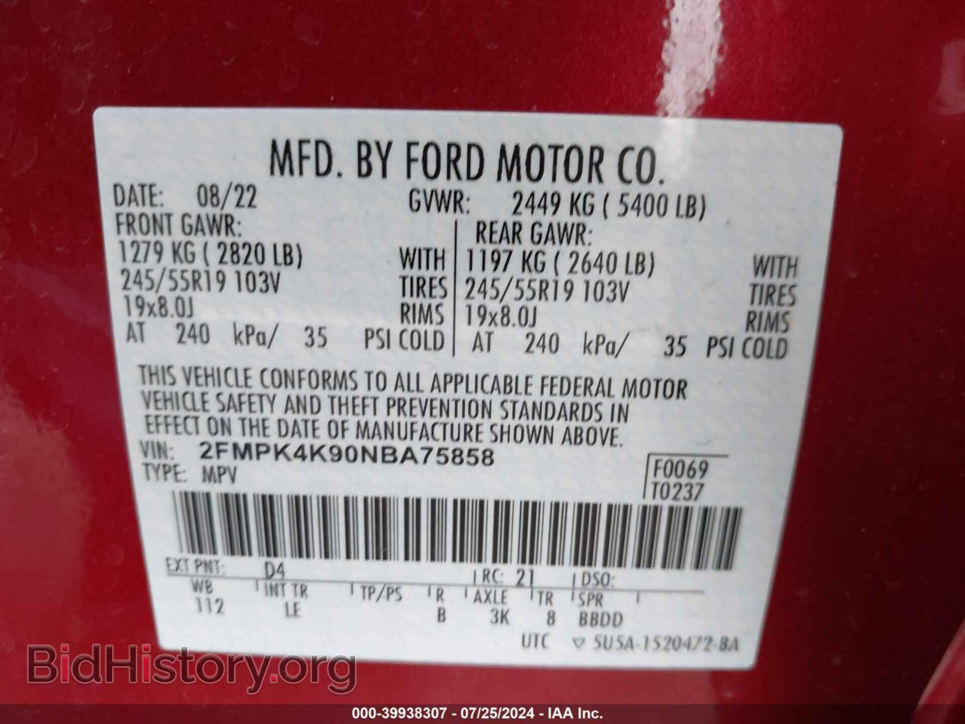 2022 FORD EDGE - VIN: 2FMPK4K90NBA75858 - Фото 9