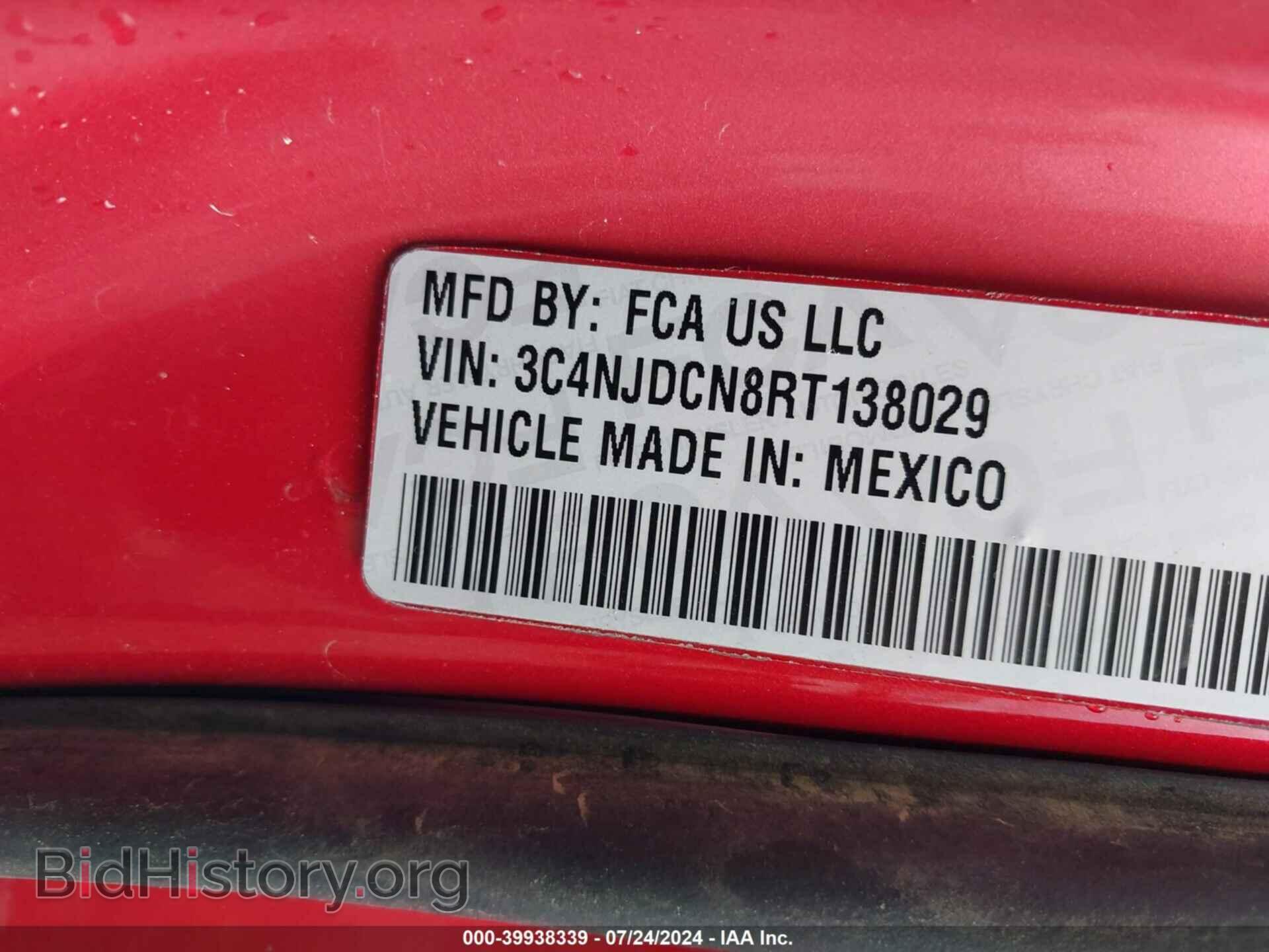 2024 JEEP COMPASS - VIN: 3C4NJDCN8RT138029 - Фото 9