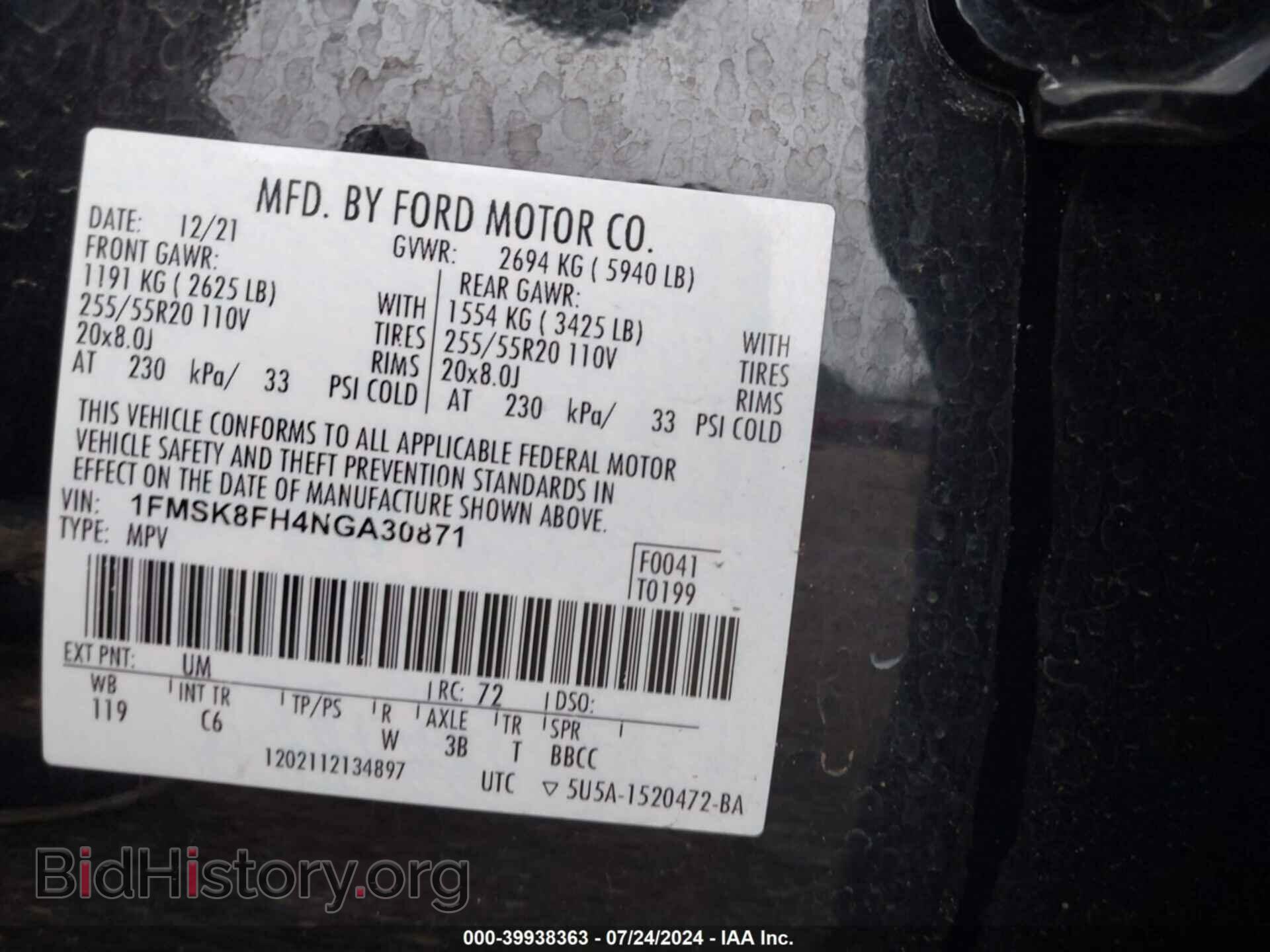 2022 FORD EXPLORER - VIN: 1FMSK8FH4NGA30871 - Фото 9