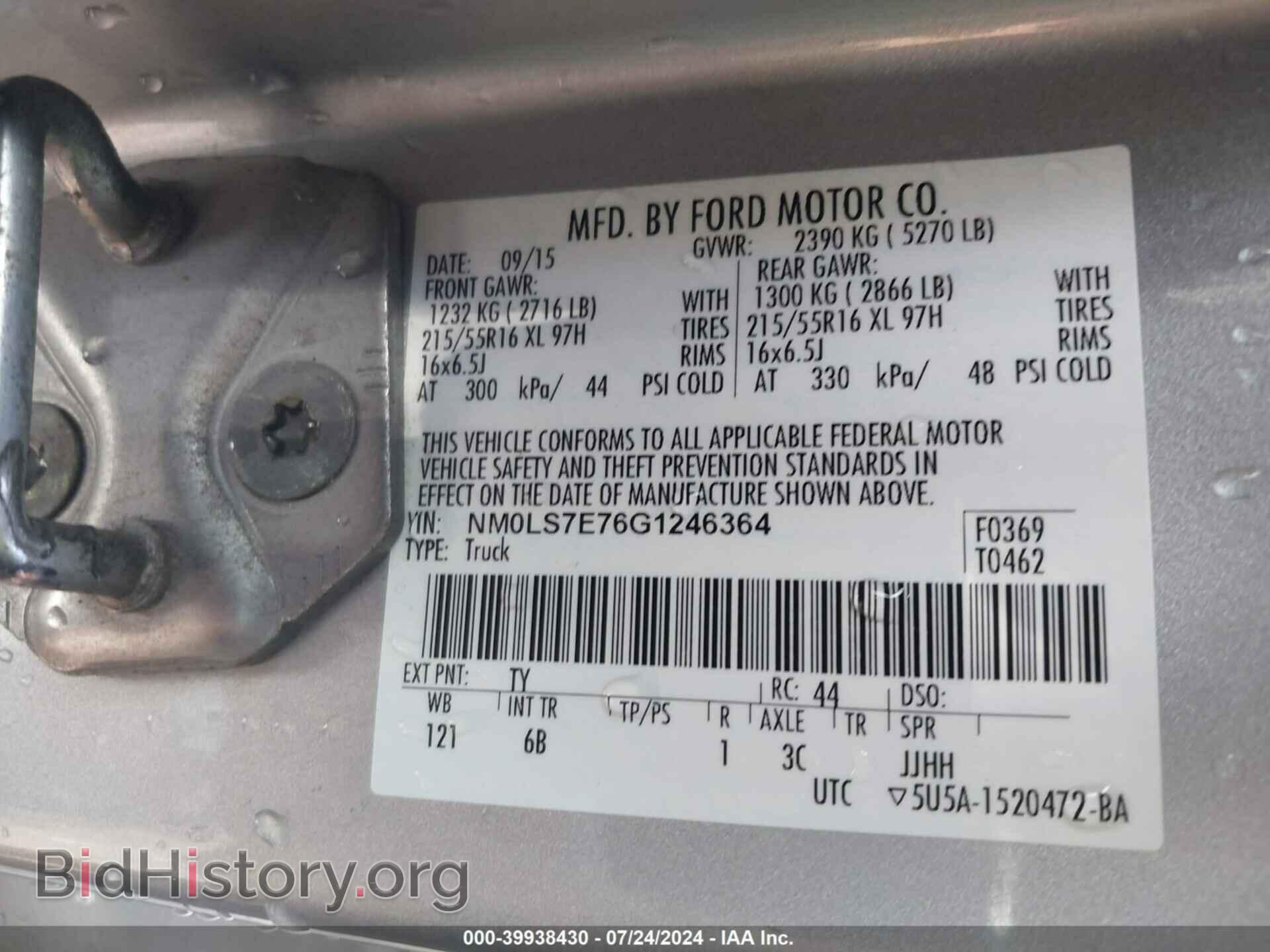 2016 FORD TRANSIT CONNECT - VIN: NM0LS7E76G1246364 - Фото 9