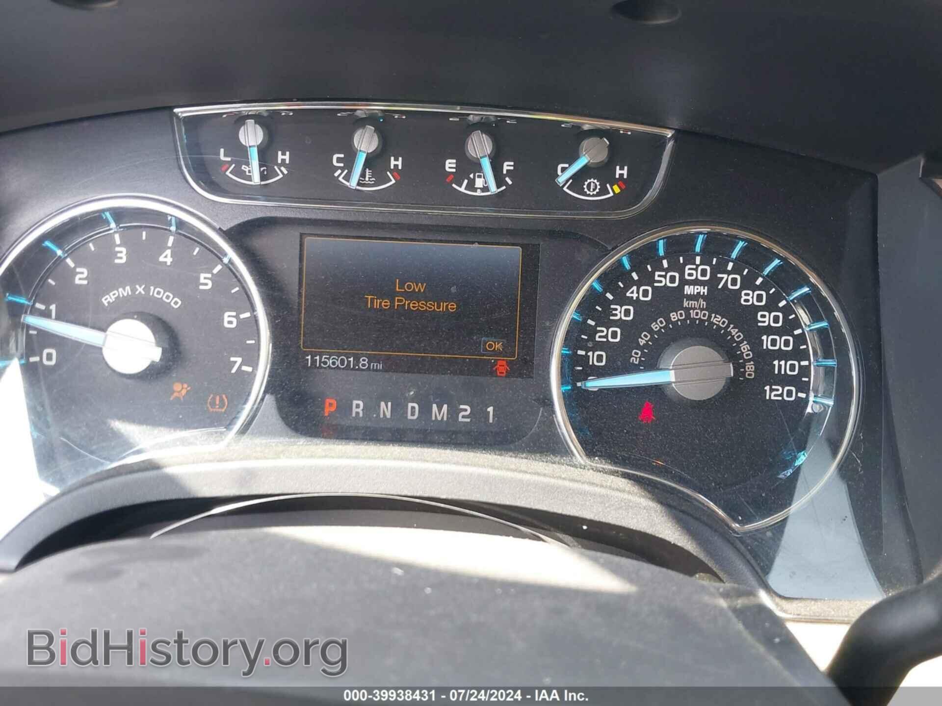 2012 FORD F-150 - VIN: 1FTFW1EFXCFB73232 - Фото 7