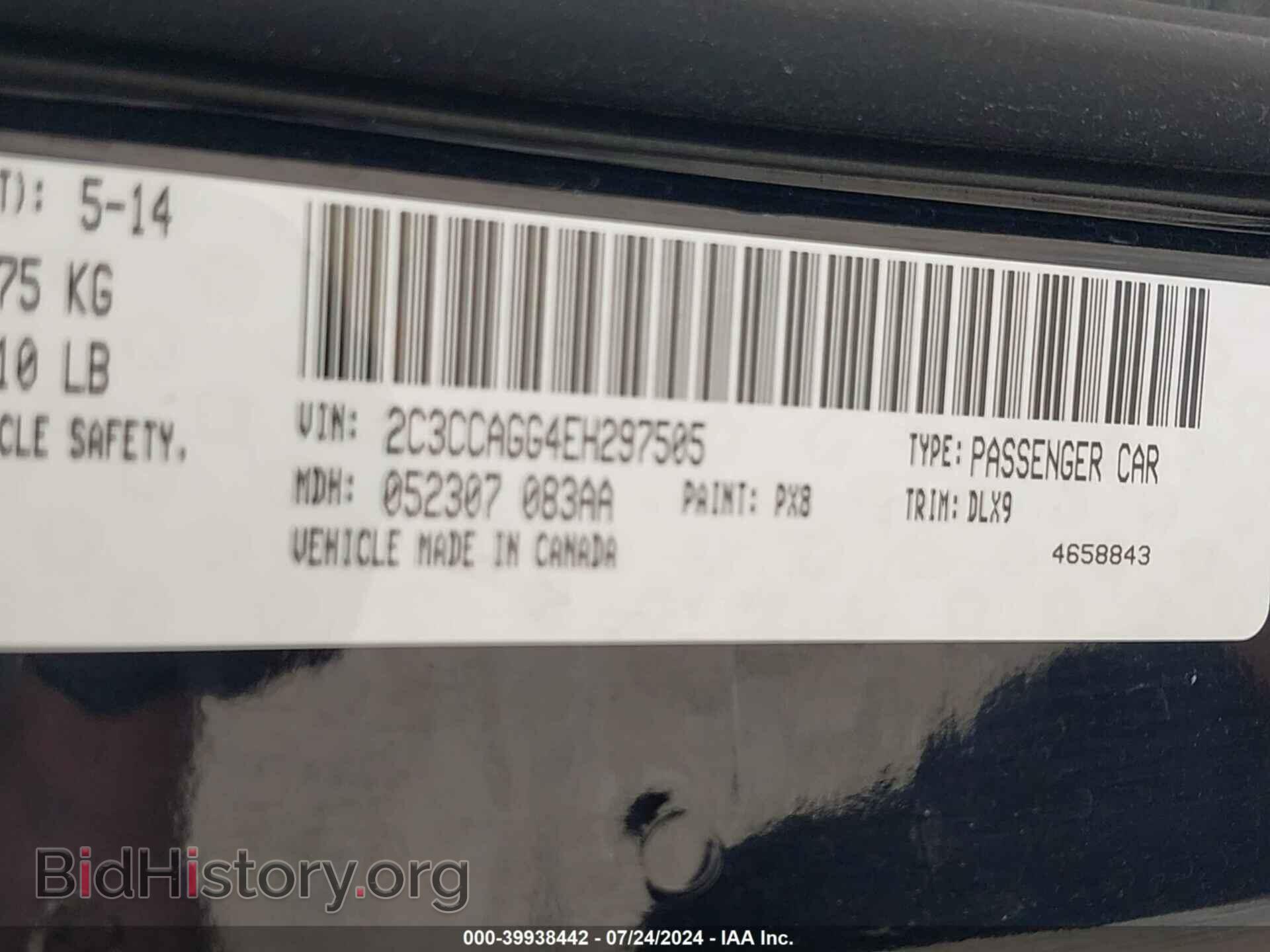 2014 CHRYSLER 300 - VIN: 2C3CCAGG4EH297505 - Фото 9