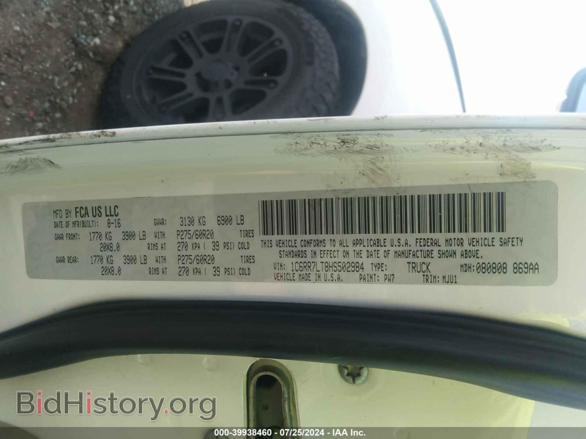 2017 RAM 1500 - VIN: 1C6RR7LT8HS502984 - Фото 9