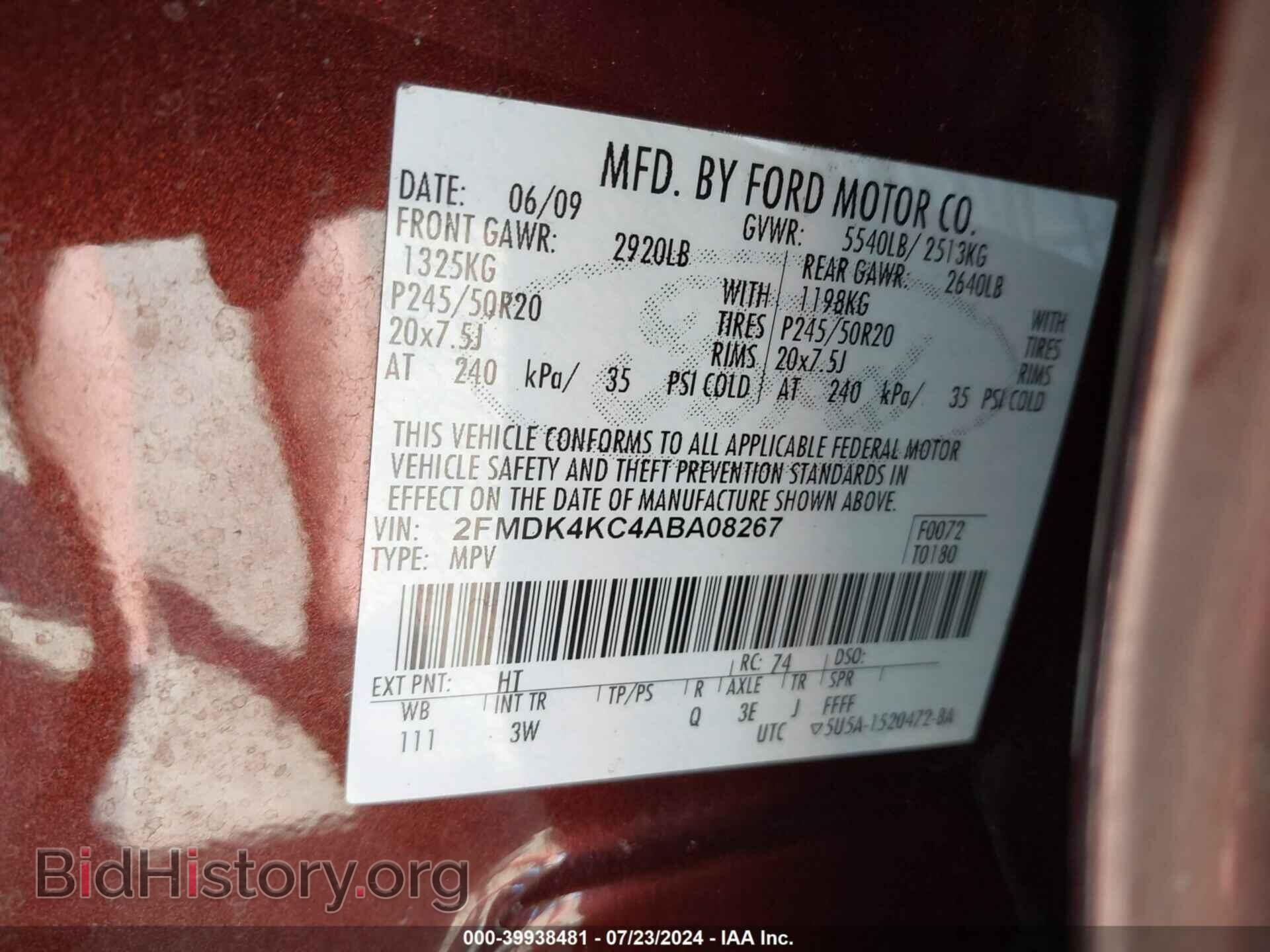 2010 FORD EDGE - VIN: 2FMDK4KC4ABA08267 - Фото 9