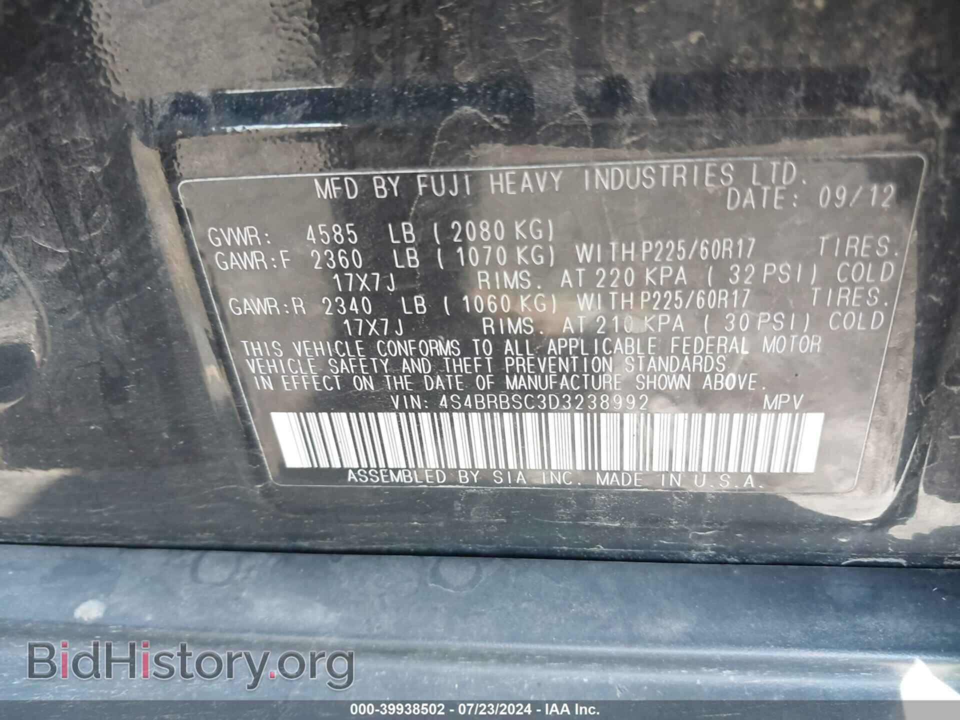 2013 SUBARU OUTBACK - VIN: 4S4BRBSC3D3238992 - Фото 9
