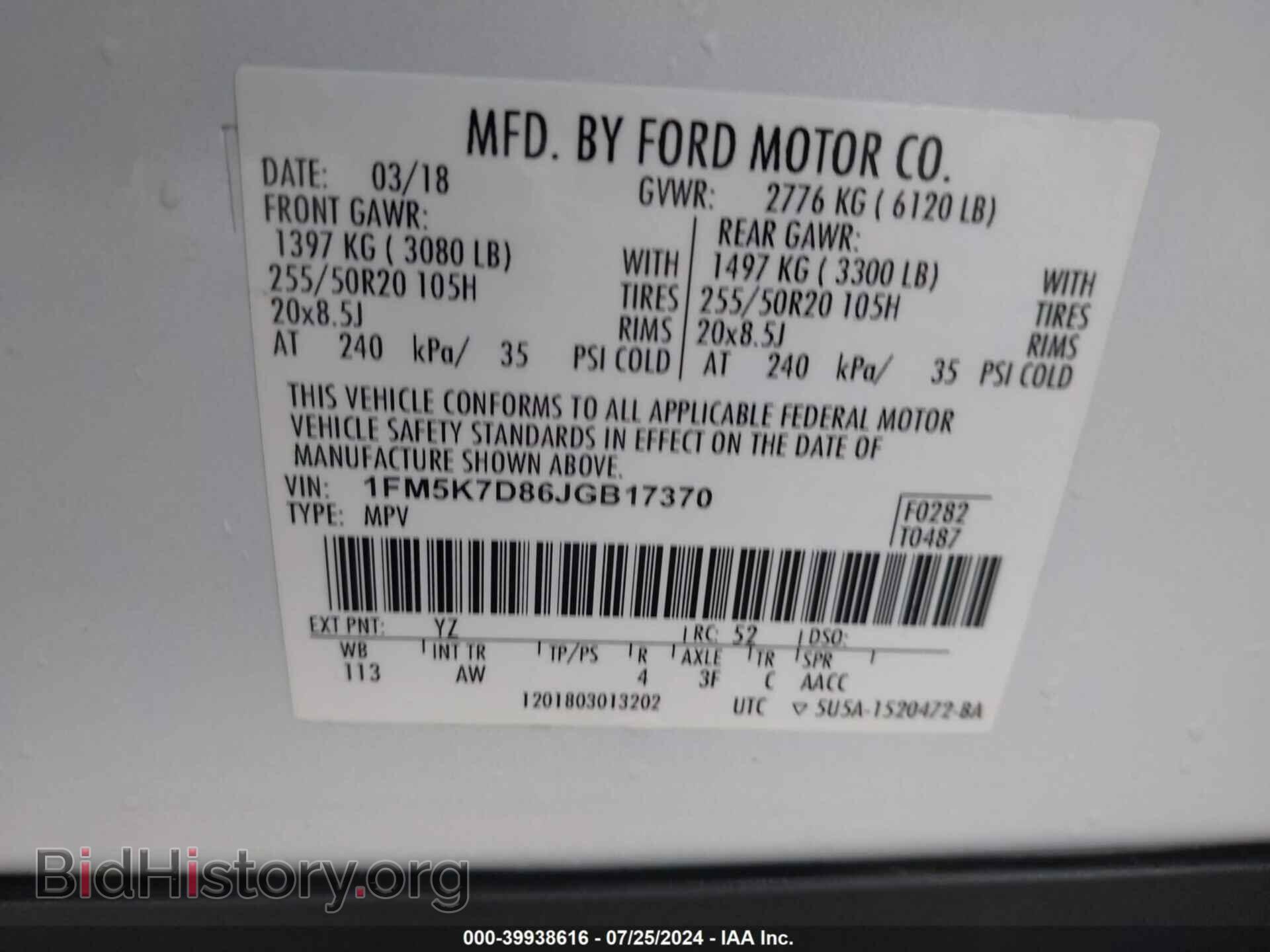 2018 FORD EXPLORER - VIN: 1FM5K7D86JGB17370 - Photo 9
