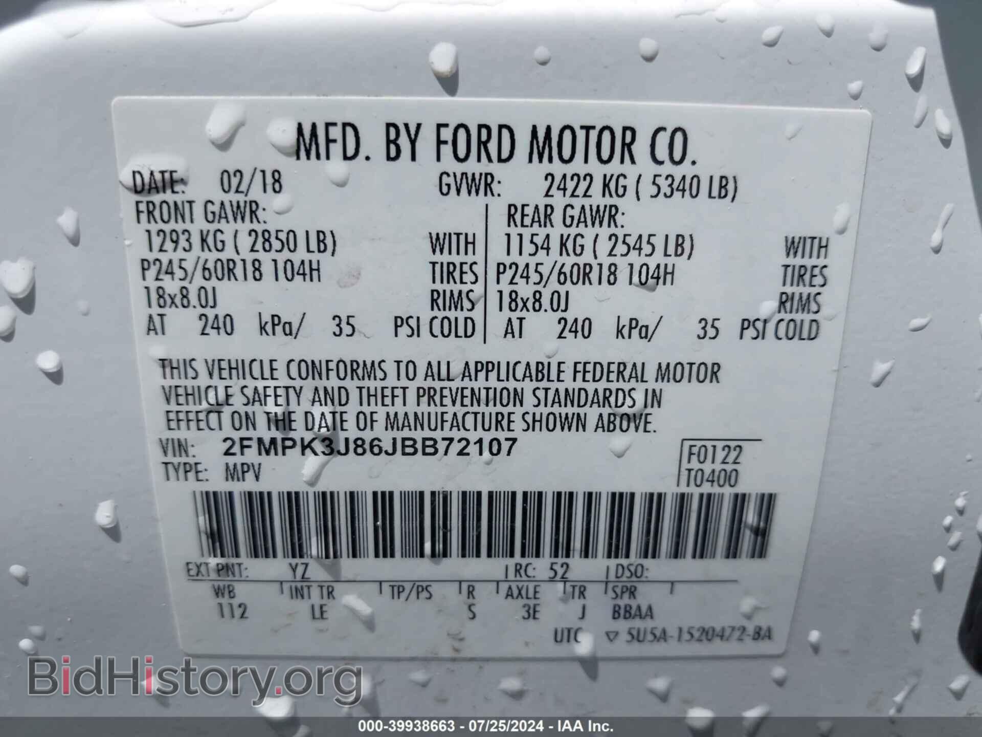 2018 FORD EDGE - VIN: 2FMPK3J86JBB72107 - Фото 9
