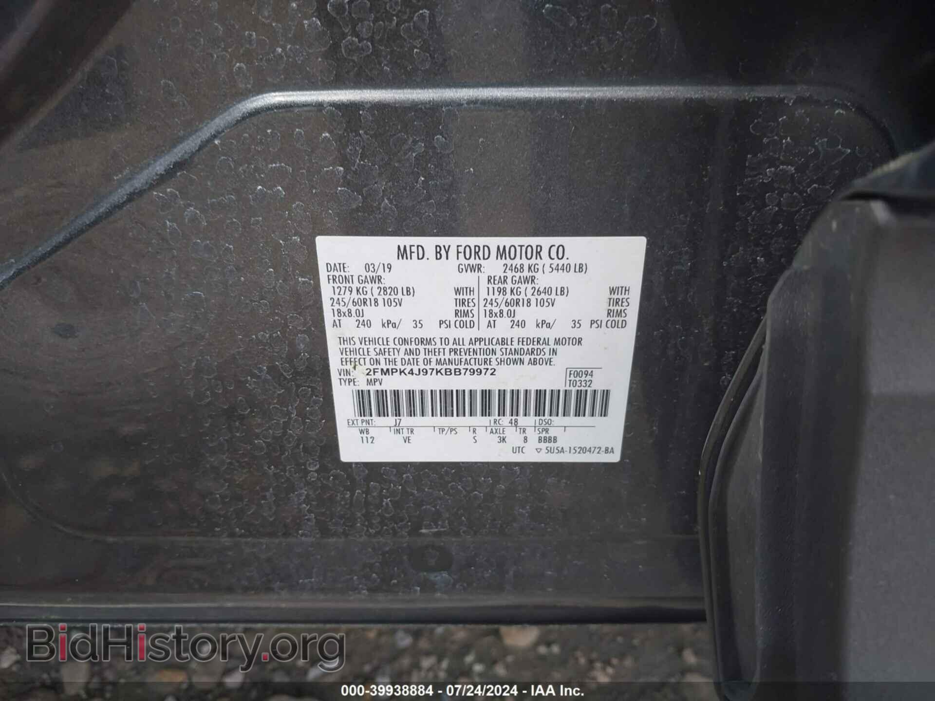 2019 FORD EDGE - VIN: 2FMPK4J97KBB79972 - Фото 9