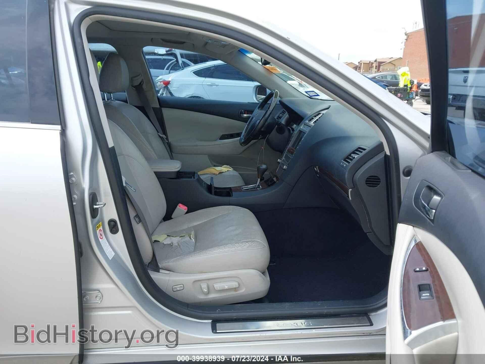 2012 LEXUS ES 350 - VIN: JTHBK1EG7C2490751 - Фото 5