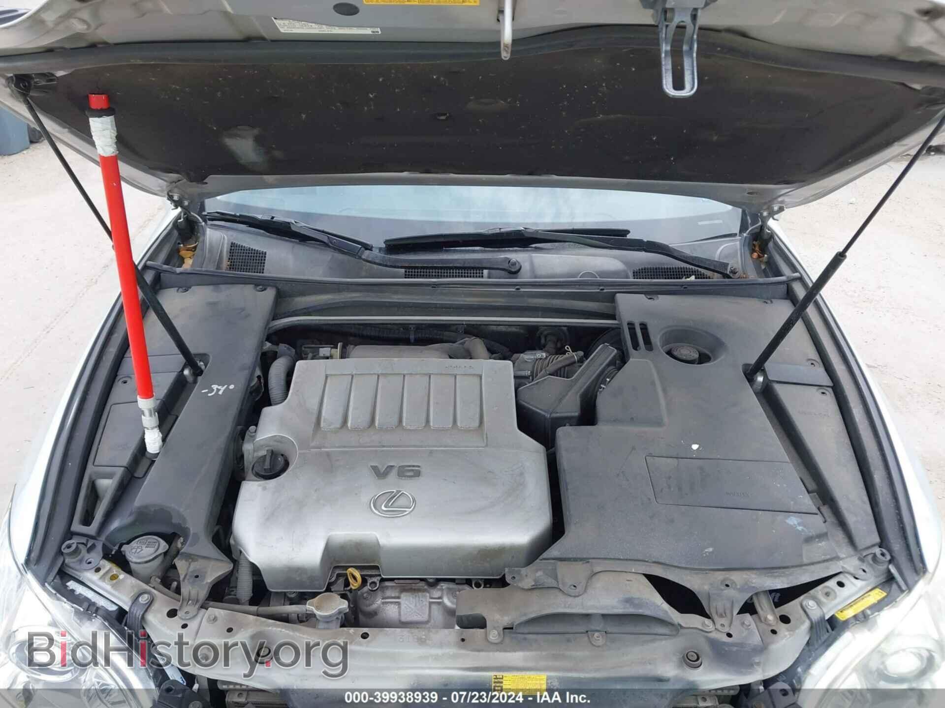 2012 LEXUS ES 350 - VIN: JTHBK1EG7C2490751 - Фото 10