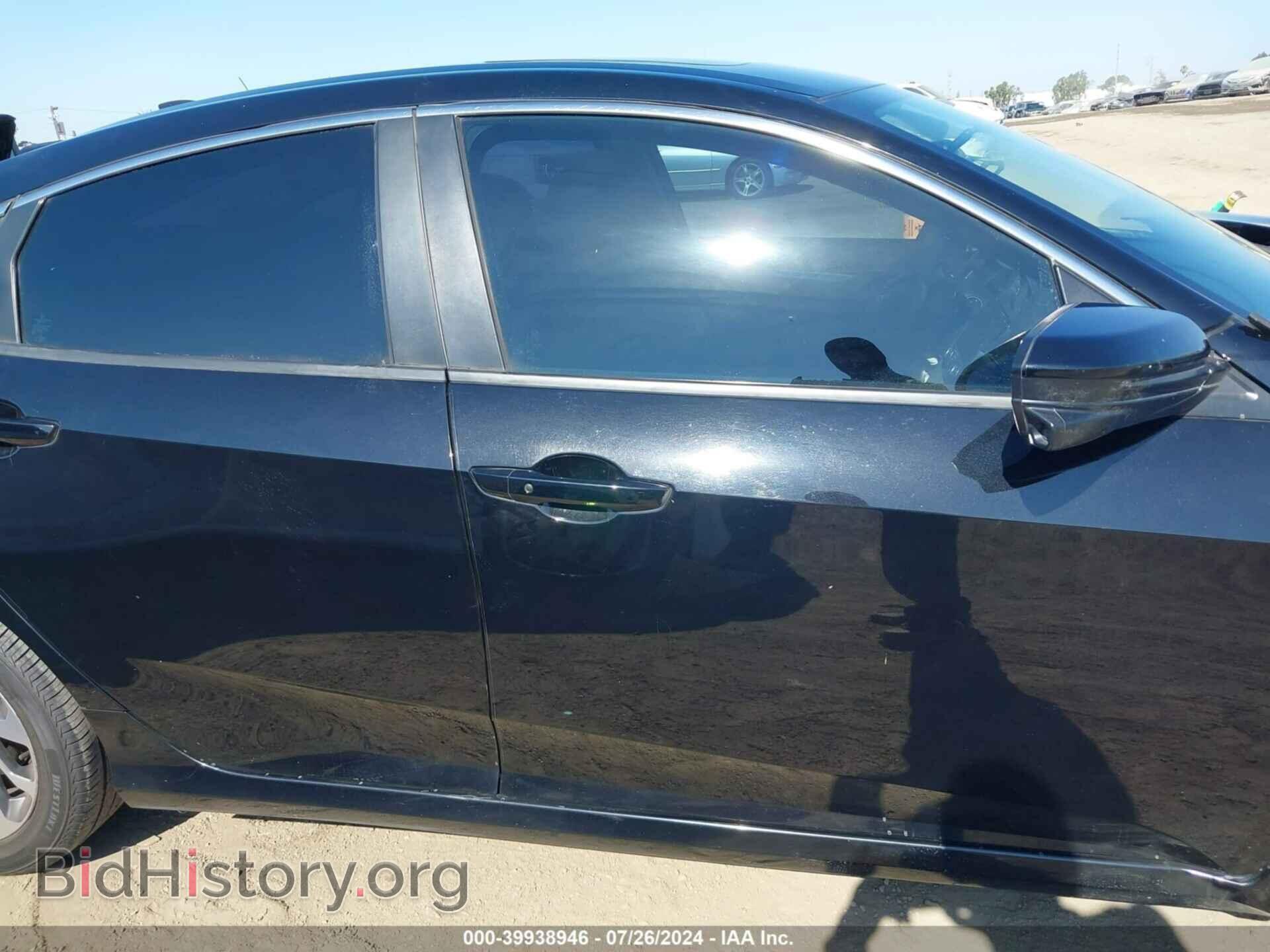2017 HONDA CIVIC - VIN: 2HGFC2F71HH510108 - Фото 13