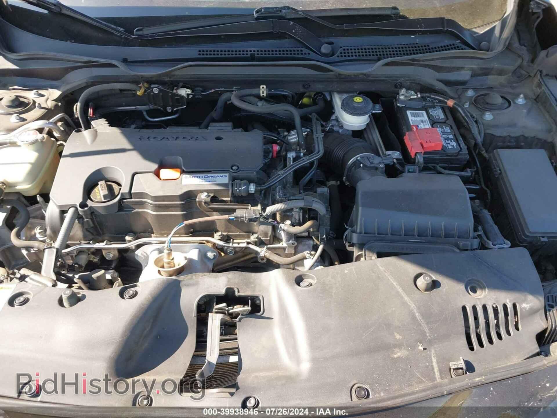 2017 HONDA CIVIC - VIN: 2HGFC2F71HH510108 - Фото 10