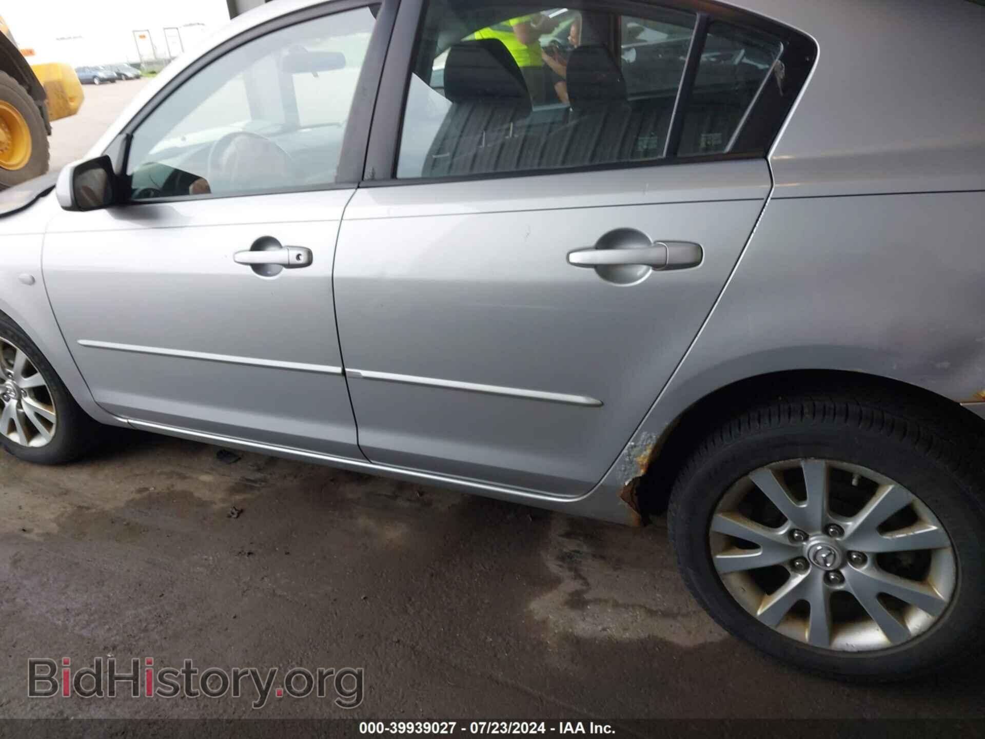 2007 MAZDA MAZDA3 - VIN: JM1BK32F271701228 - Фото 15