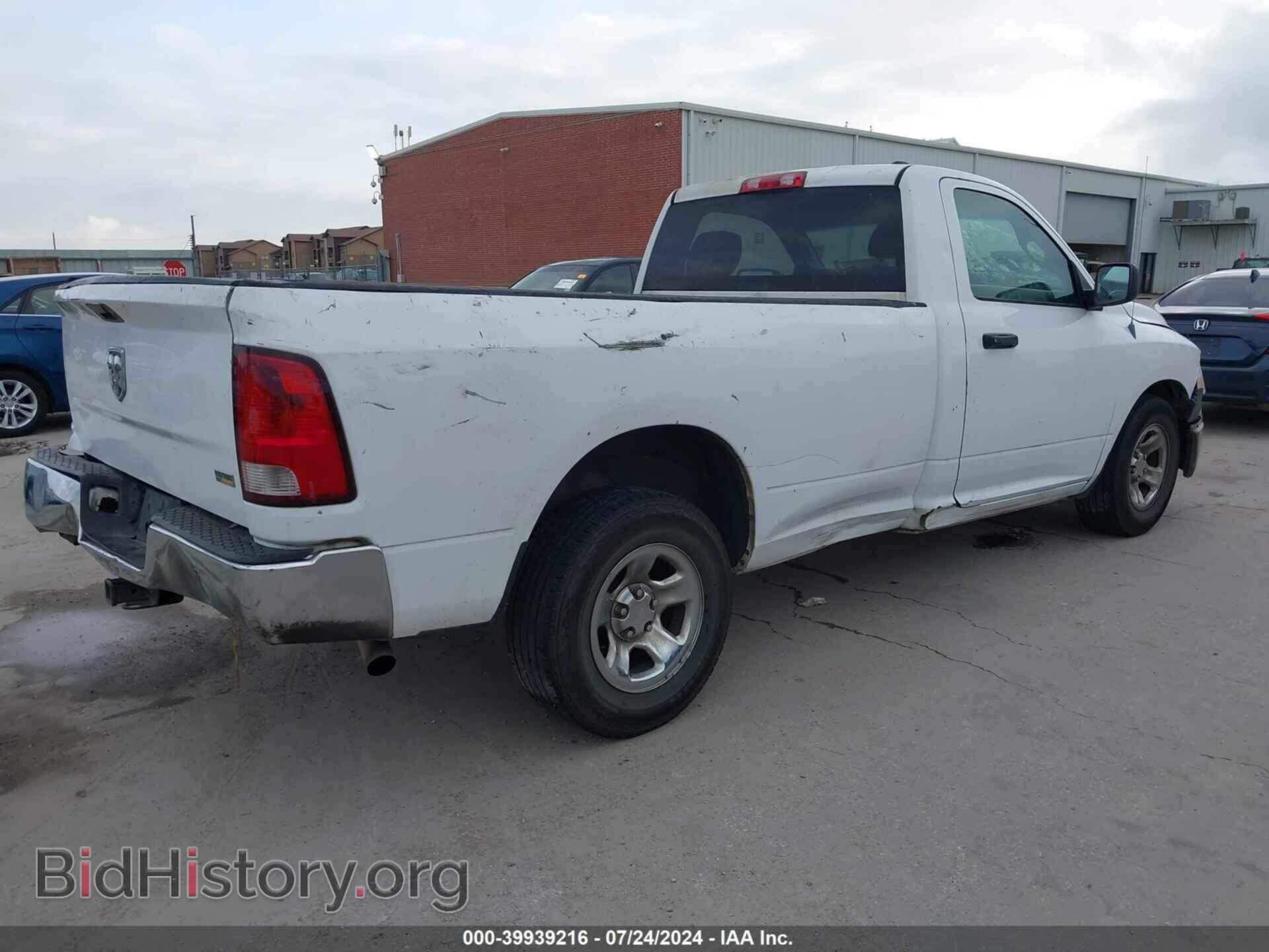 2012 RAM 1500 - VIN: 3C6JD6DPXCG277698 - Фото 4