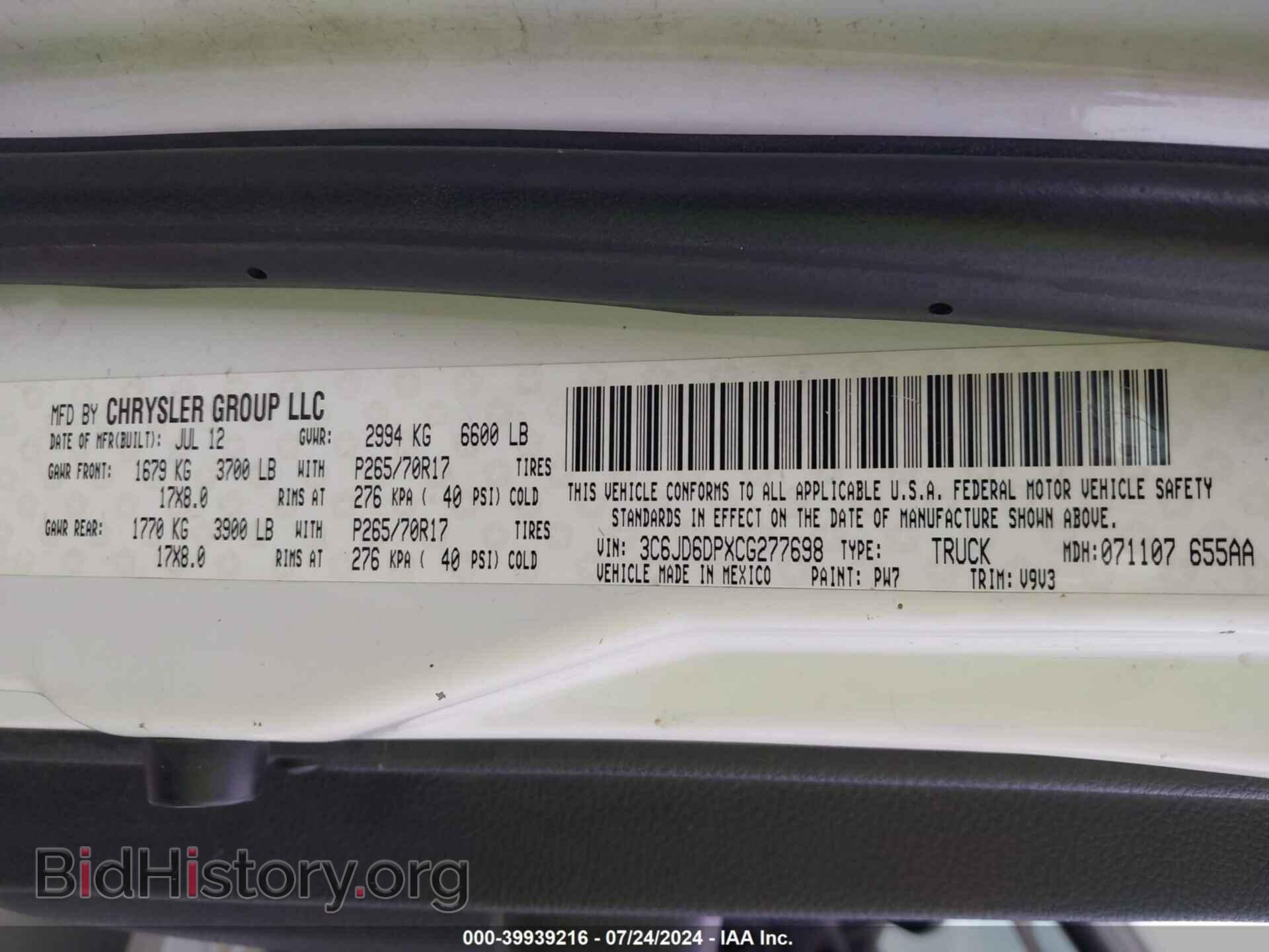 2012 RAM 1500 - VIN: 3C6JD6DPXCG277698 - Фото 9