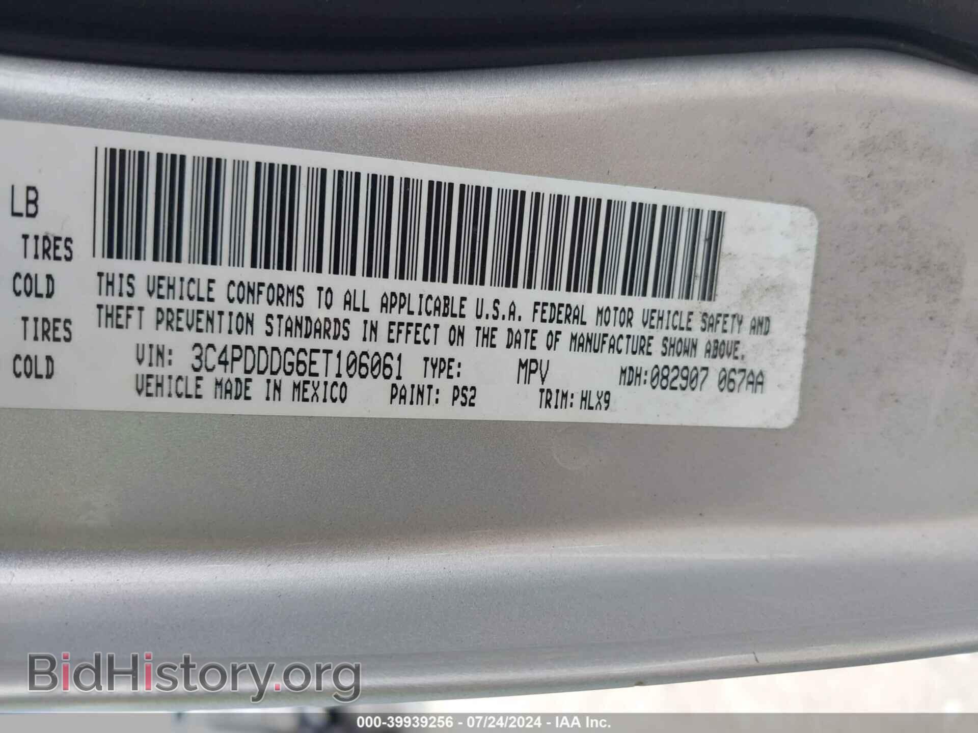 2014 DODGE JOURNEY - VIN: 3C4PDDDG6ET106061 - Фото 9