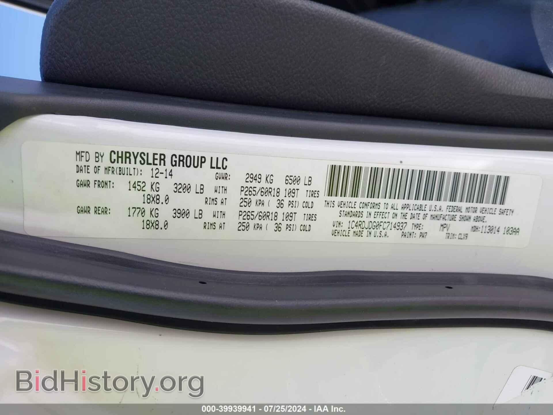 2015 DODGE DURANGO - VIN: 1C4RDJDG0FC714937 - Фото 9