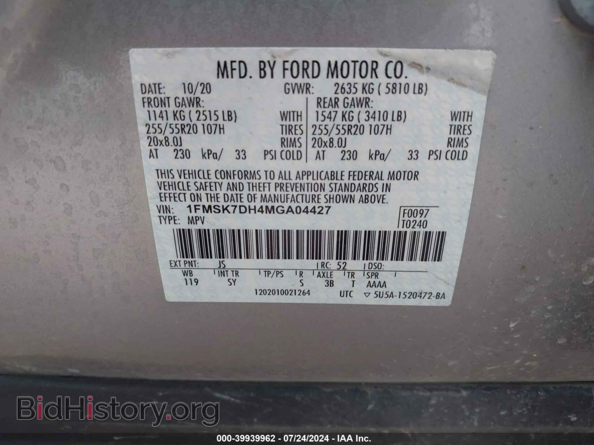 2021 FORD EXPLORER - VIN: 1FMSK7DH4MGA04427 - Photo 9