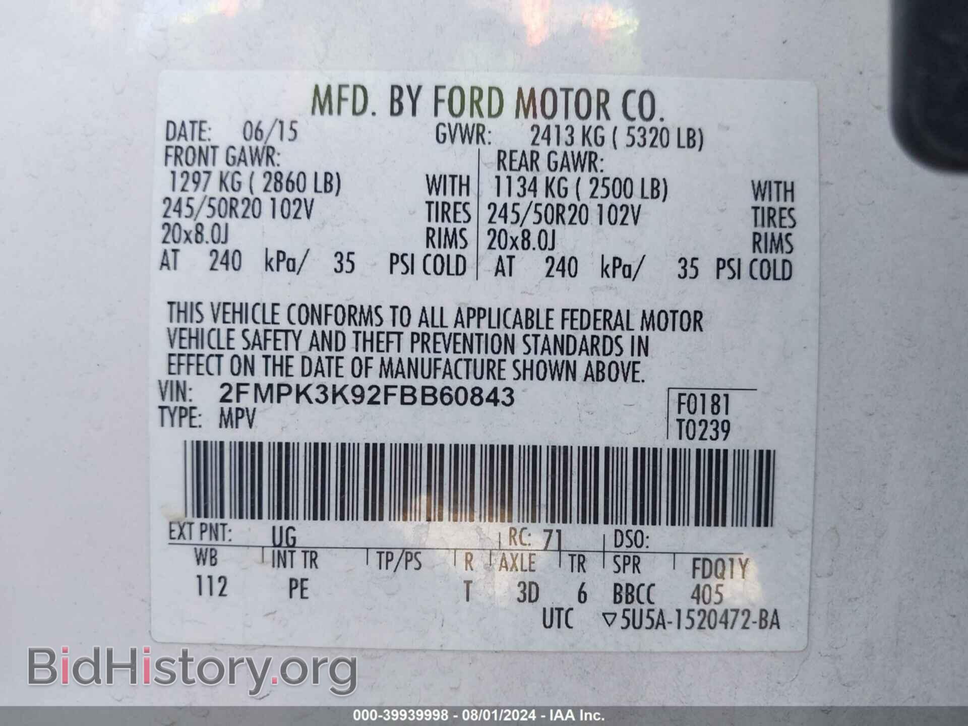 2015 FORD EDGE - VIN: 2FMPK3K92FBB60843 - Photo 9