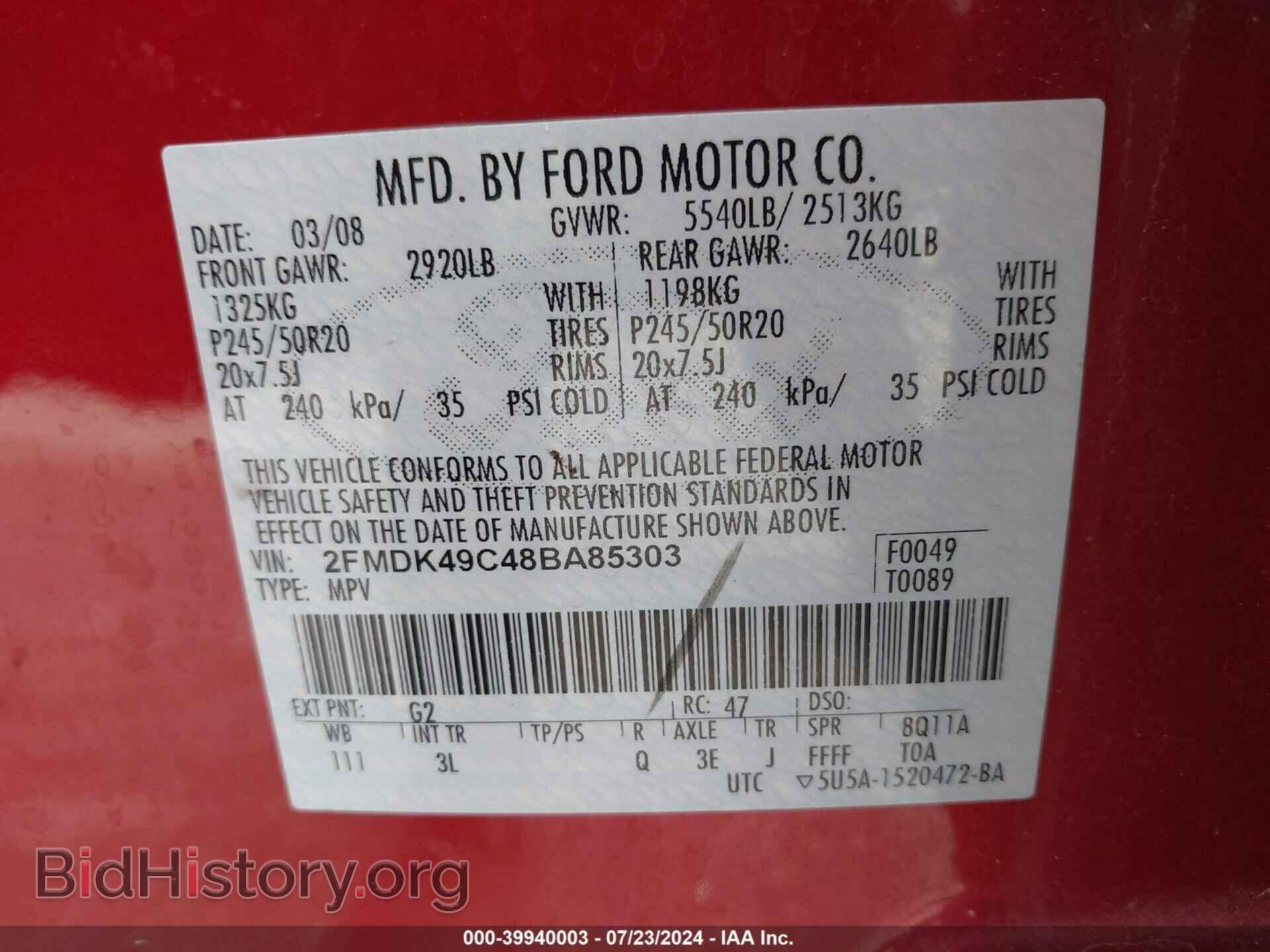 2008 FORD EDGE - VIN: 2FMDK49C48BA85303 - Фото 9