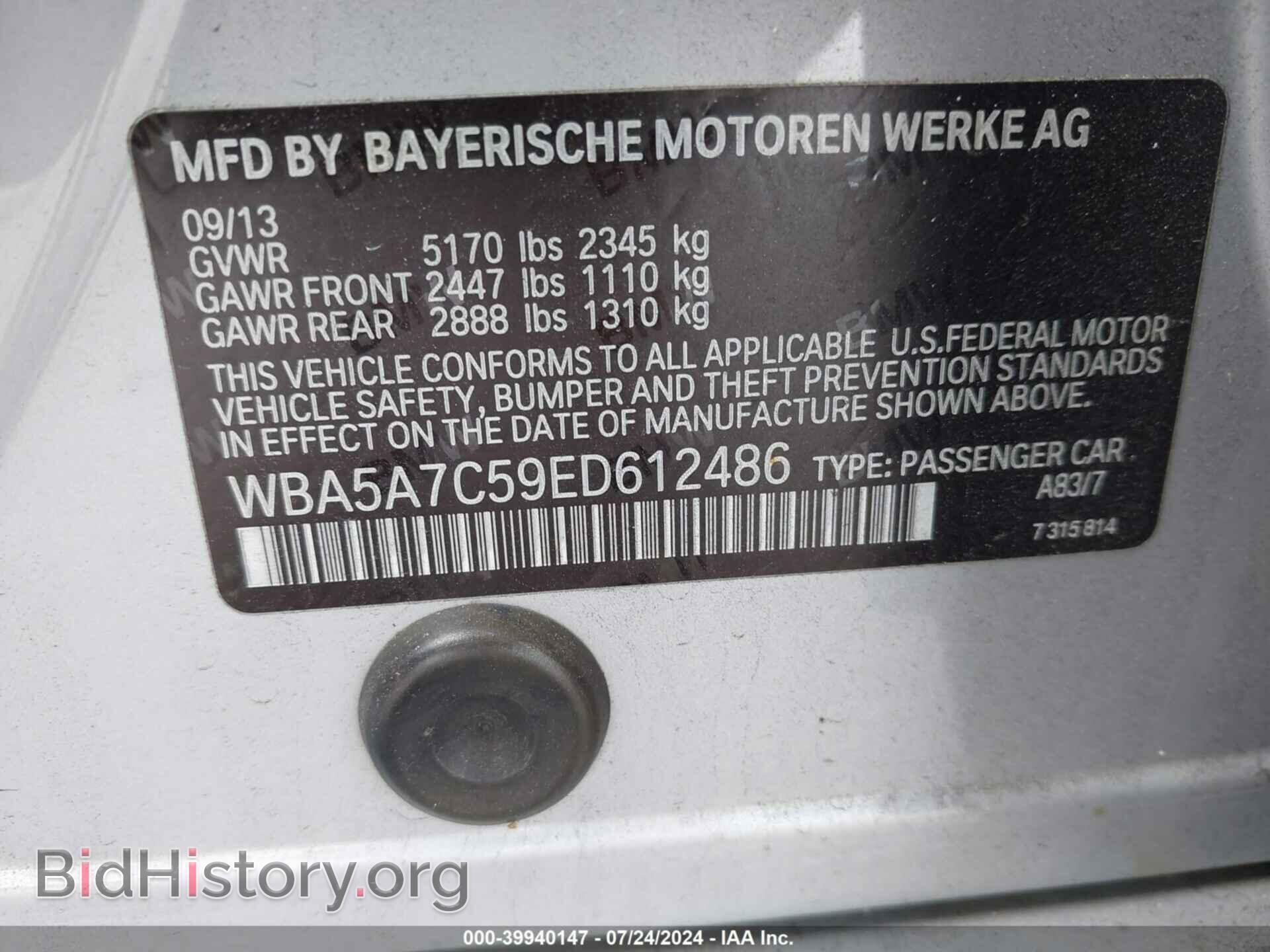 2014 BMW 528I - VIN: WBA5A7C59ED612486 - Фото 9