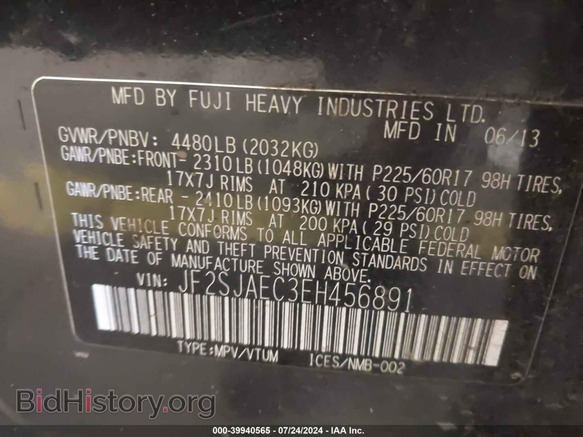 2014 SUBARU FORESTER - VIN: JF2SJAEC3EH456891 - Фото 9