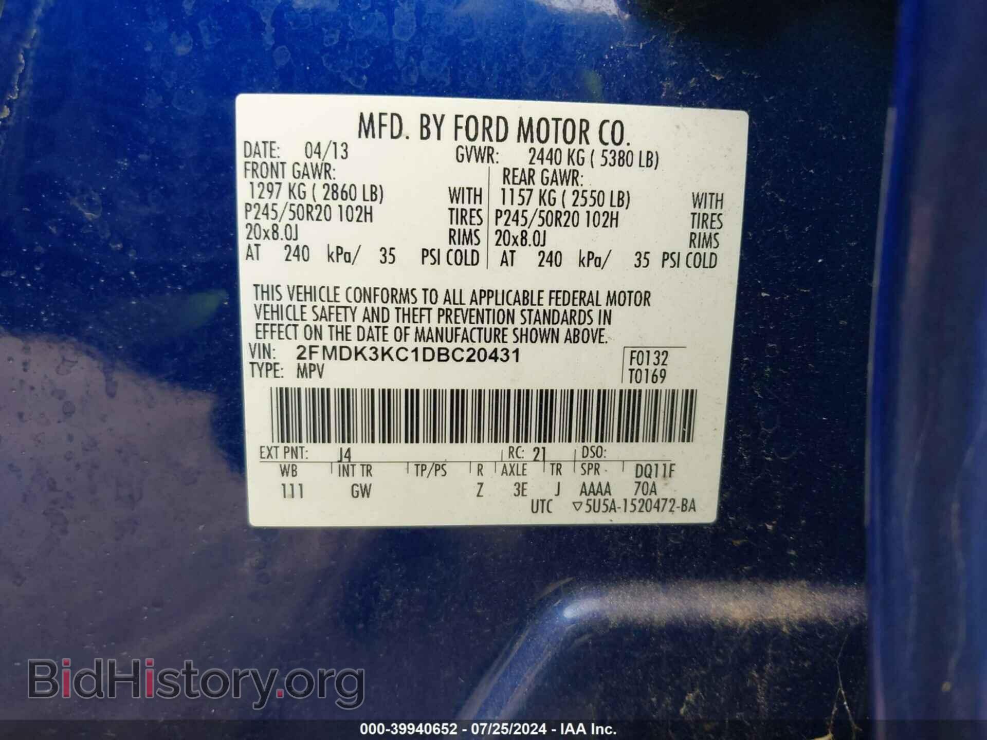 2013 FORD EDGE - VIN: 2FMDK3KC1DBC20431 - Фото 9