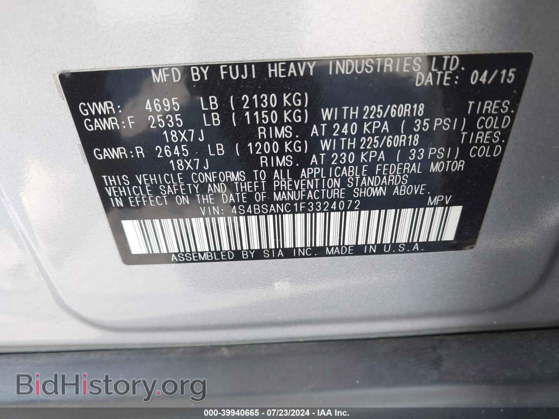 2015 SUBARU OUTBACK - VIN: 4S4BSANC1F3324072 - Фото 9