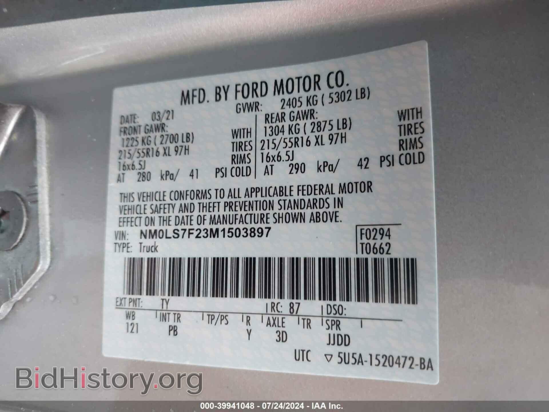 2021 FORD TRANSIT CONNECT - VIN: NM0LS7F23M1503897 - Фото 9
